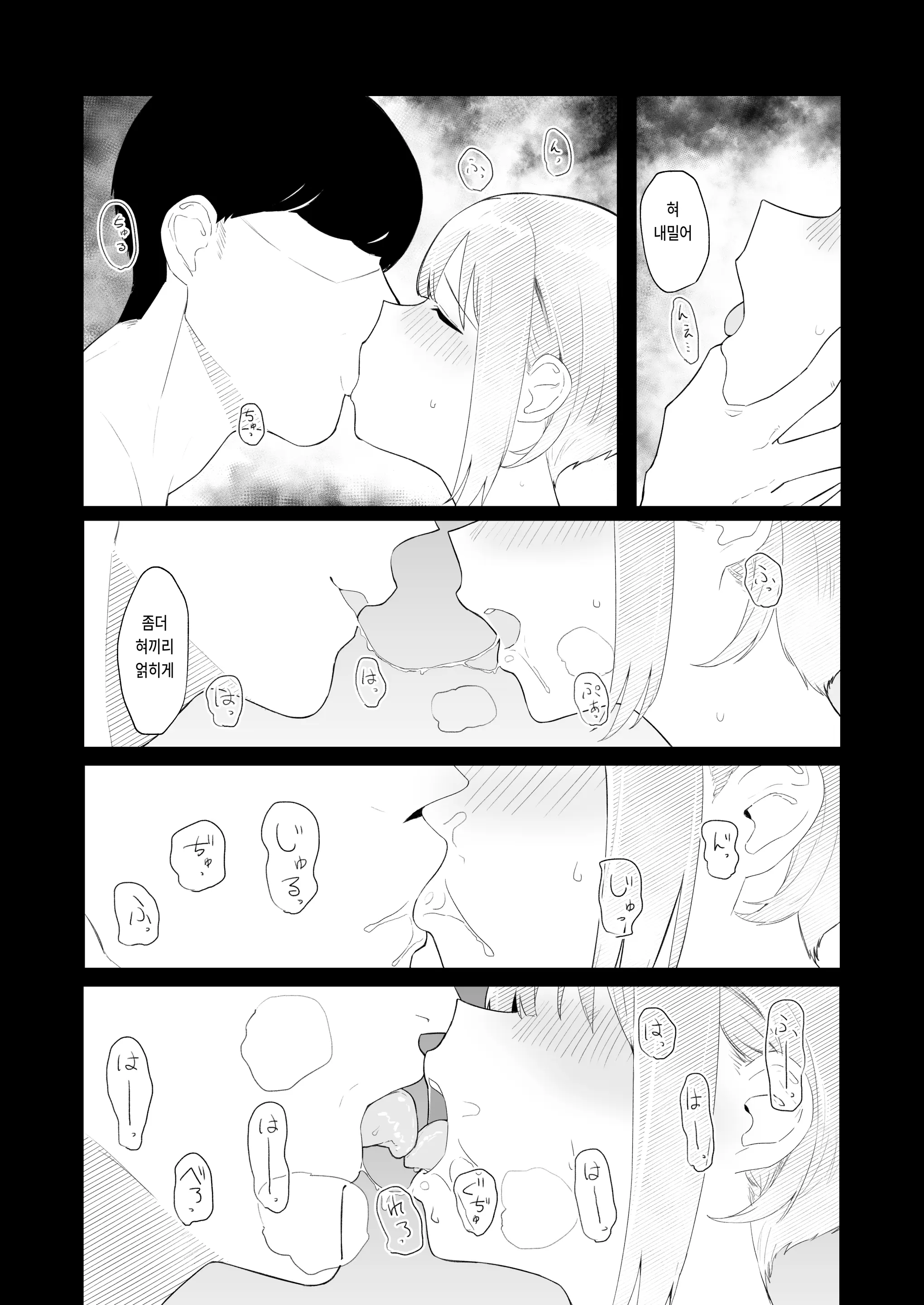 웹툰 이미지 17