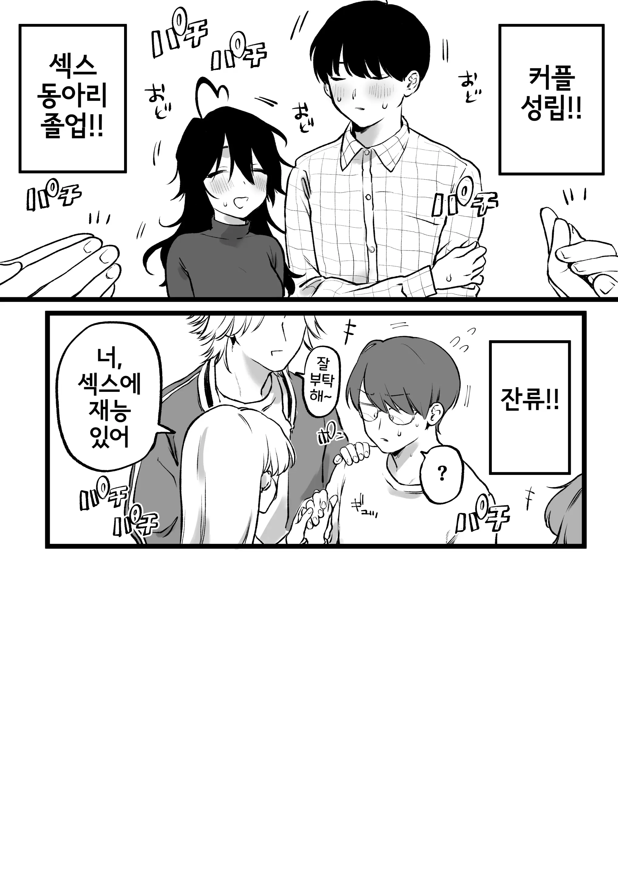 웹툰 이미지 15