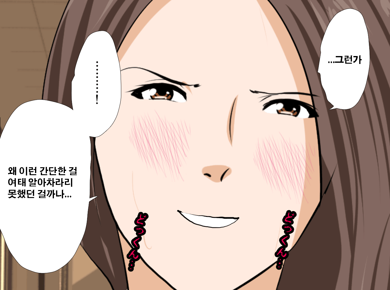 웹툰 이미지 171