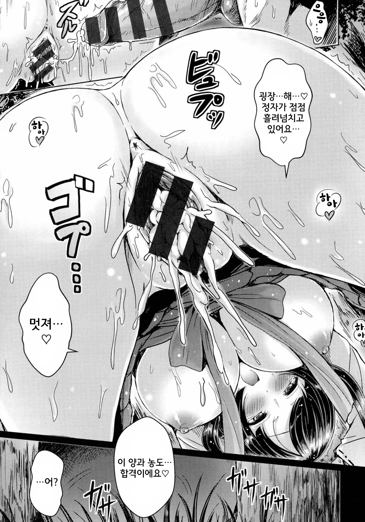 웹툰 이미지 167