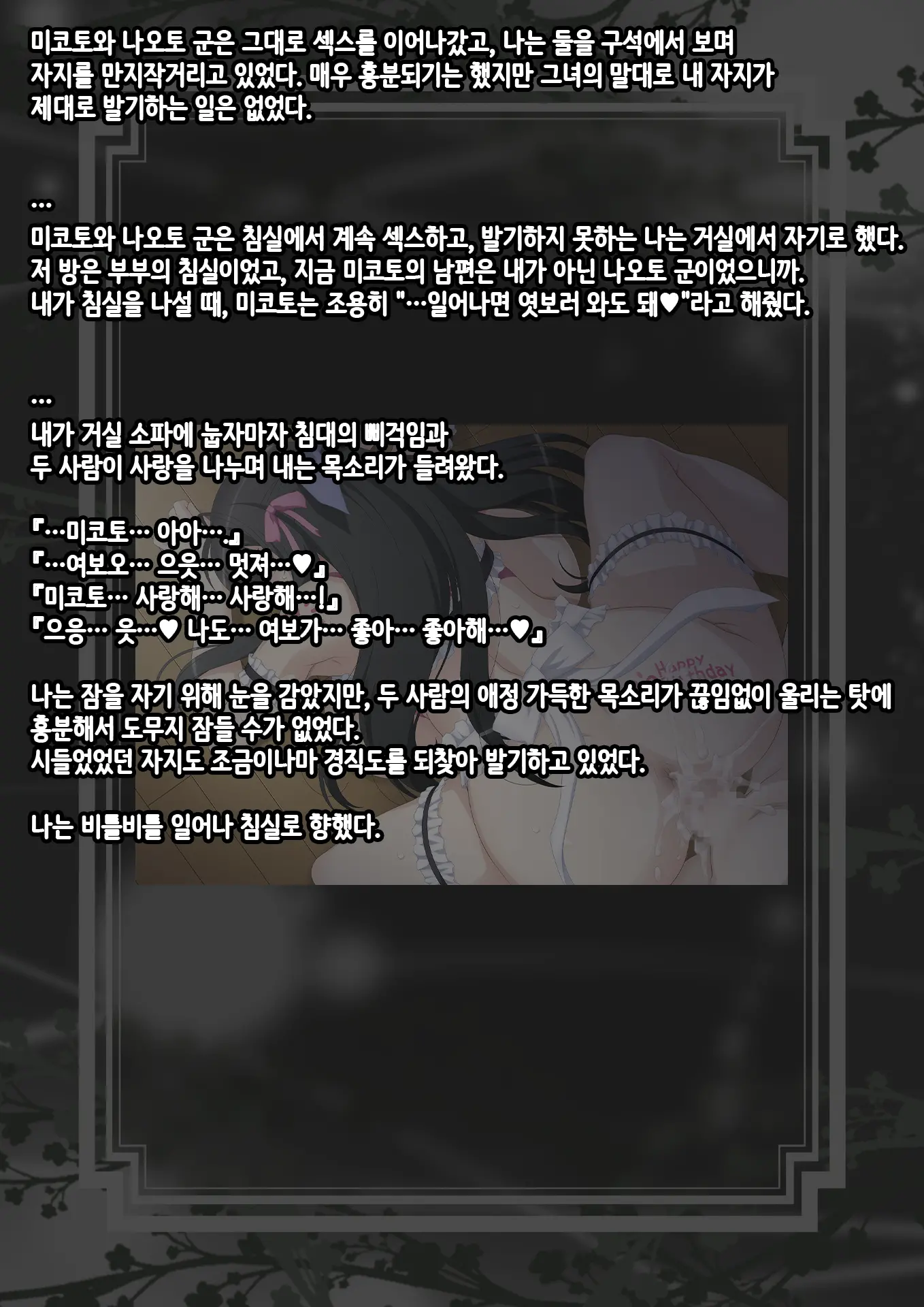 웹툰 이미지 71