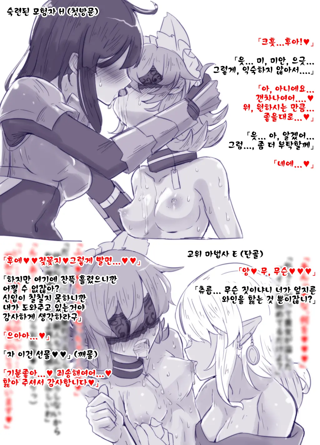 웹툰 이미지 46