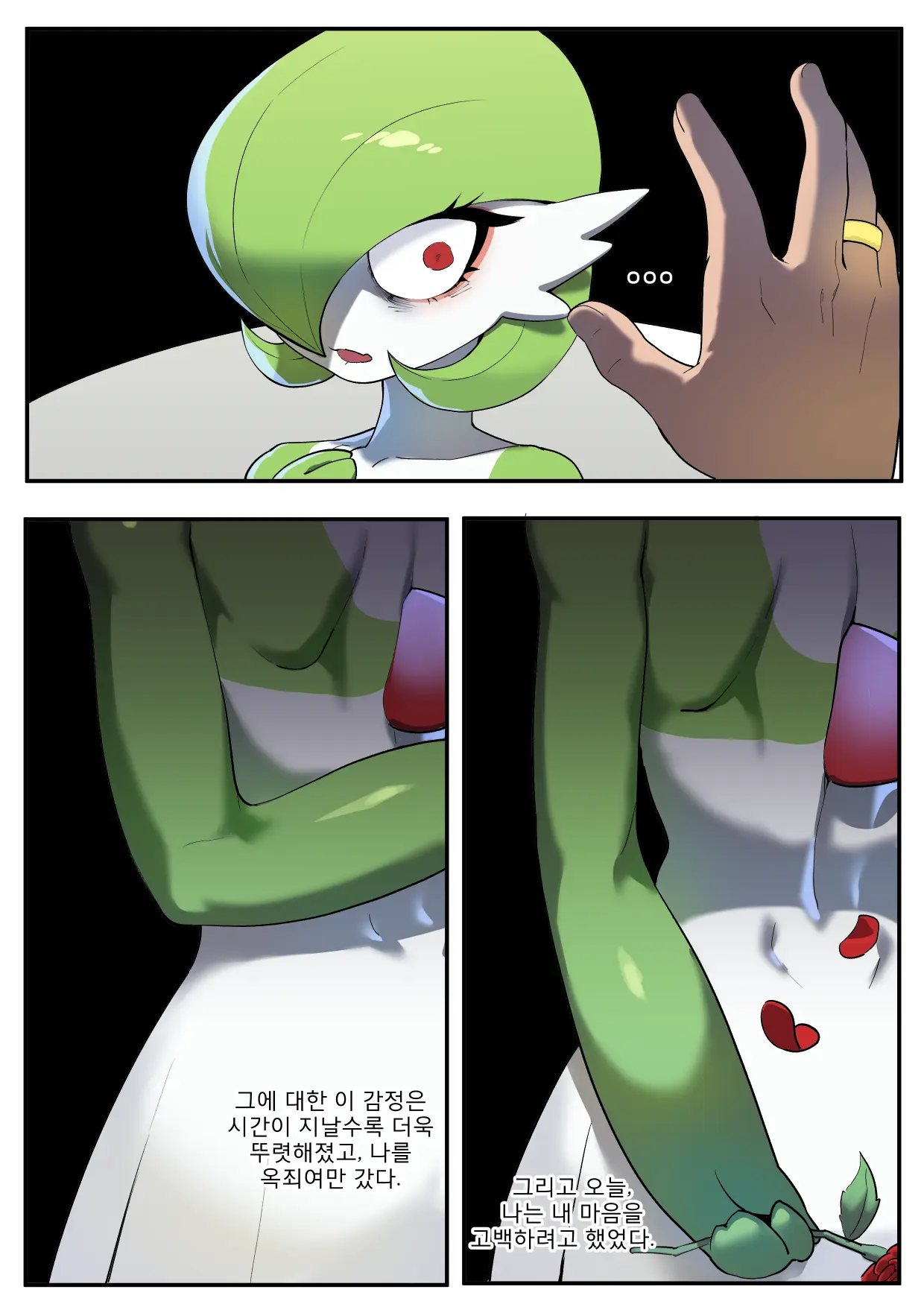 웹툰 이미지 4