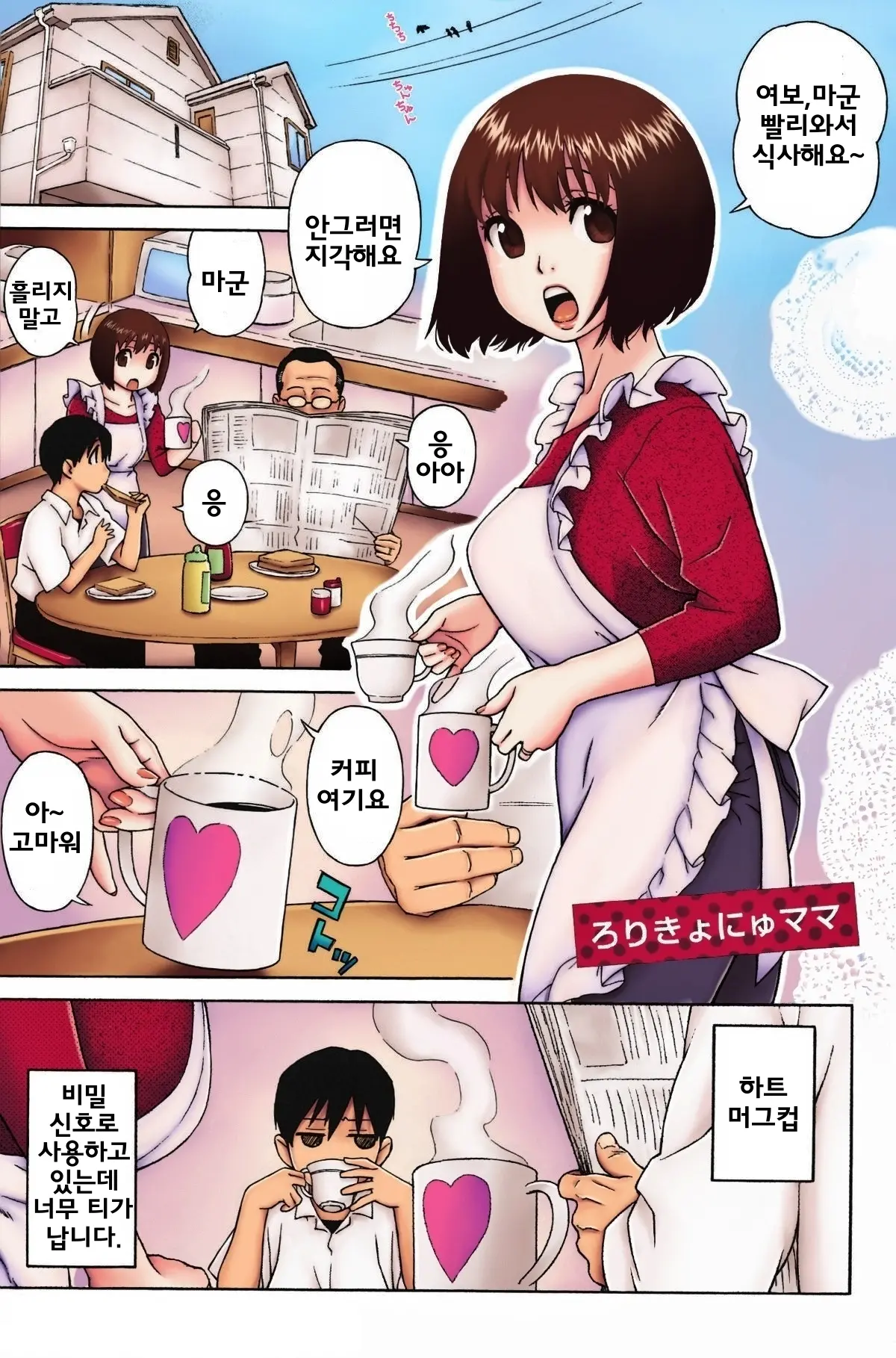 웹툰 이미지 0