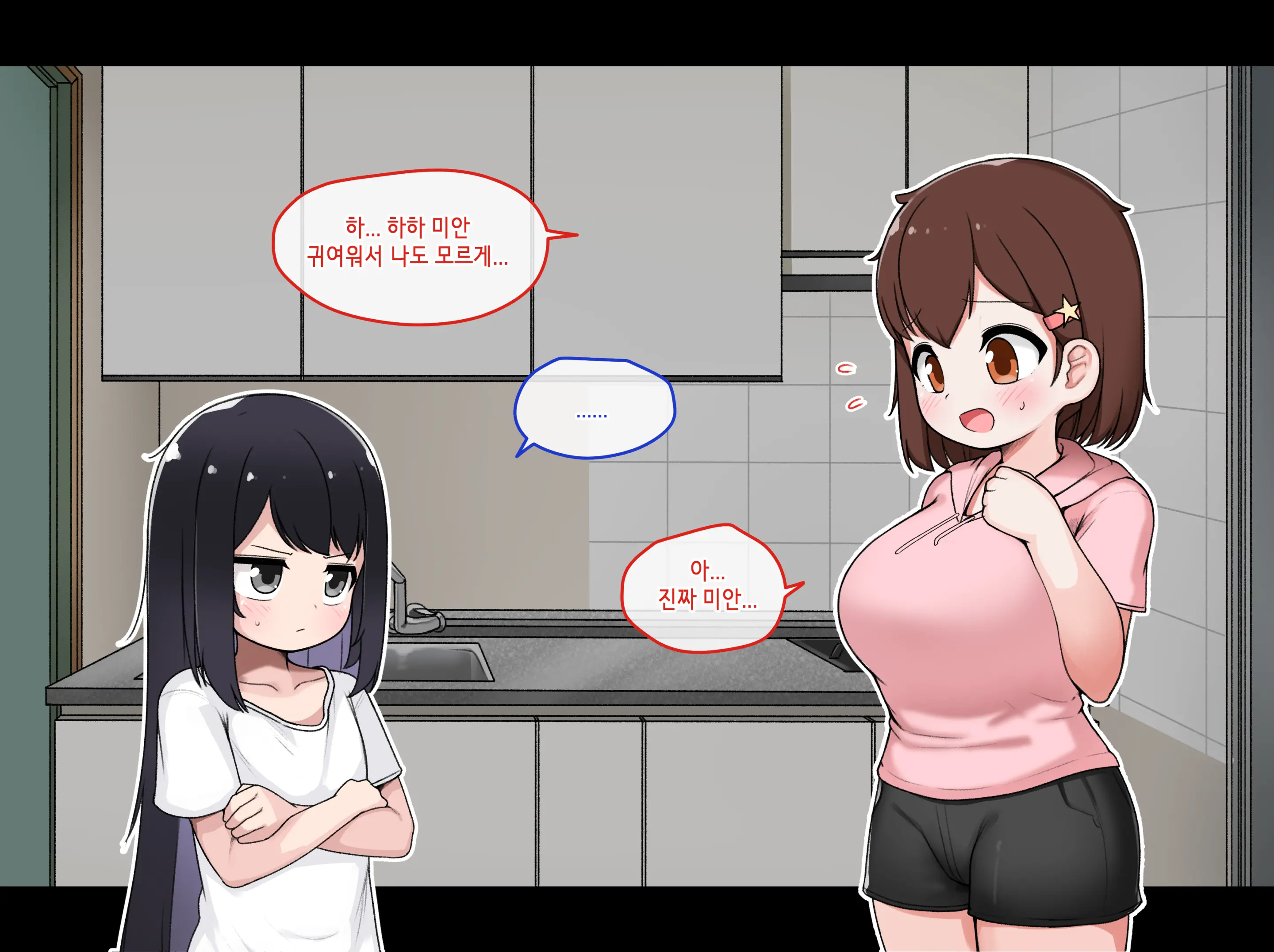 웹툰 이미지 103