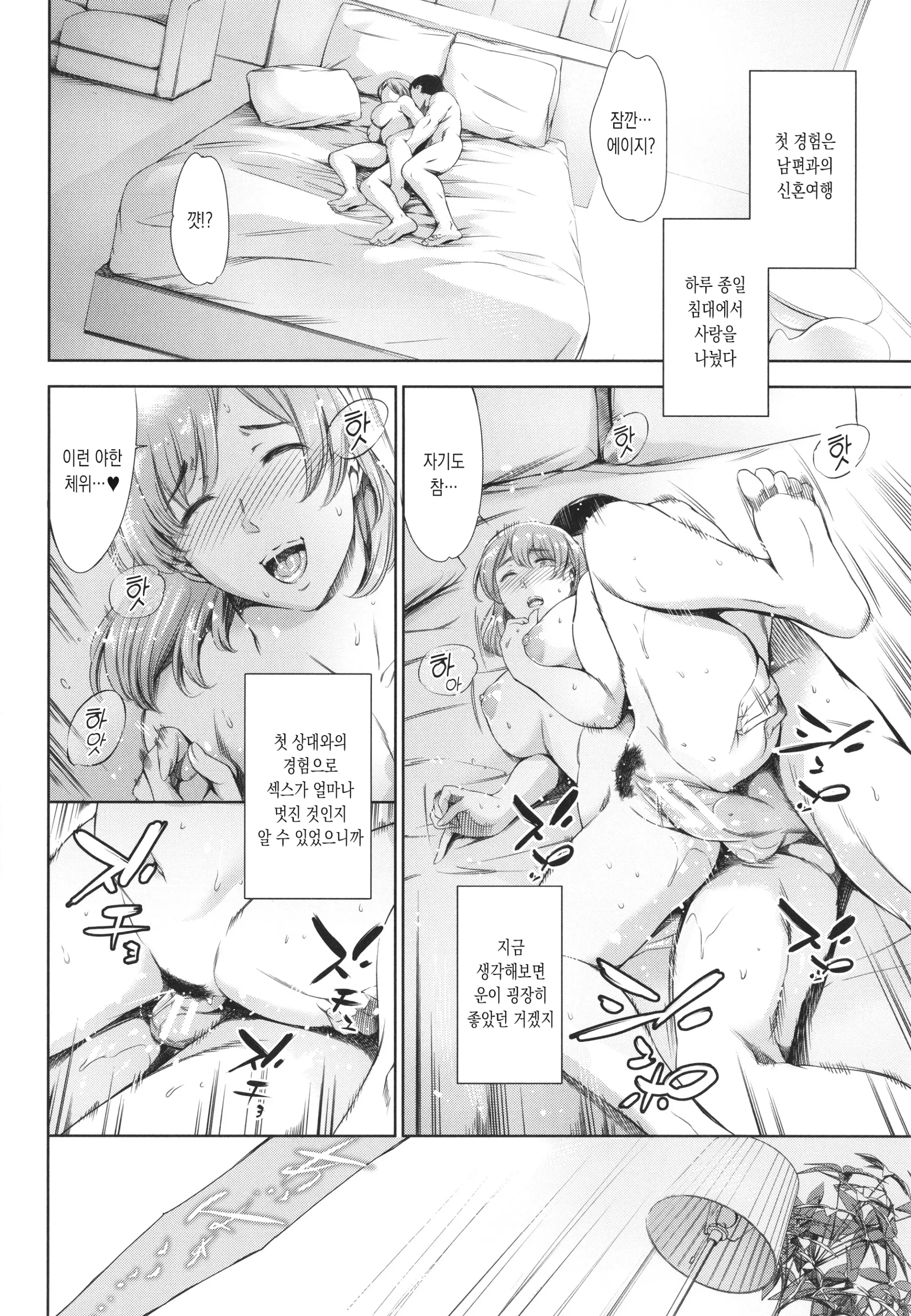 웹툰 이미지 53