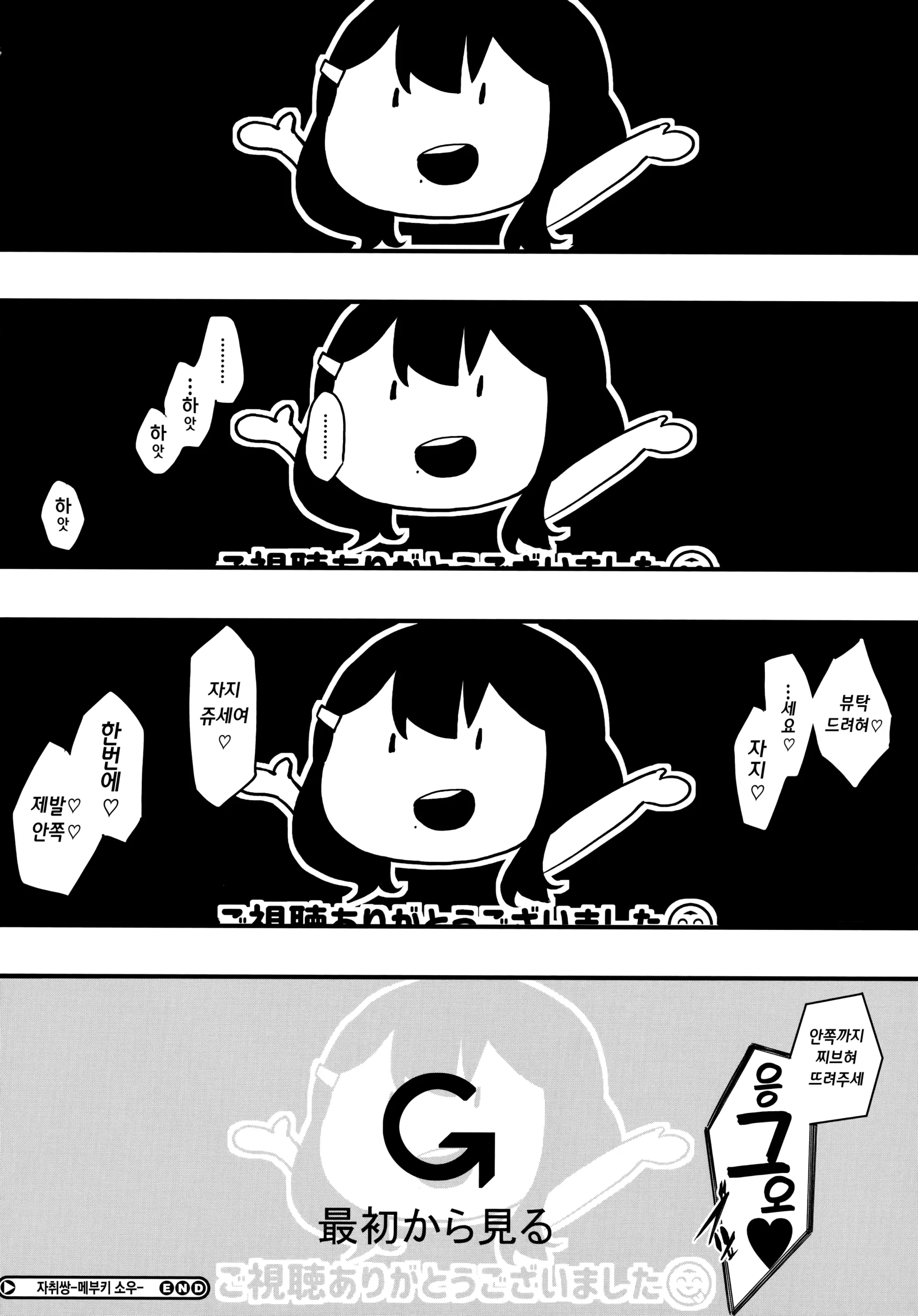 웹툰 이미지 209