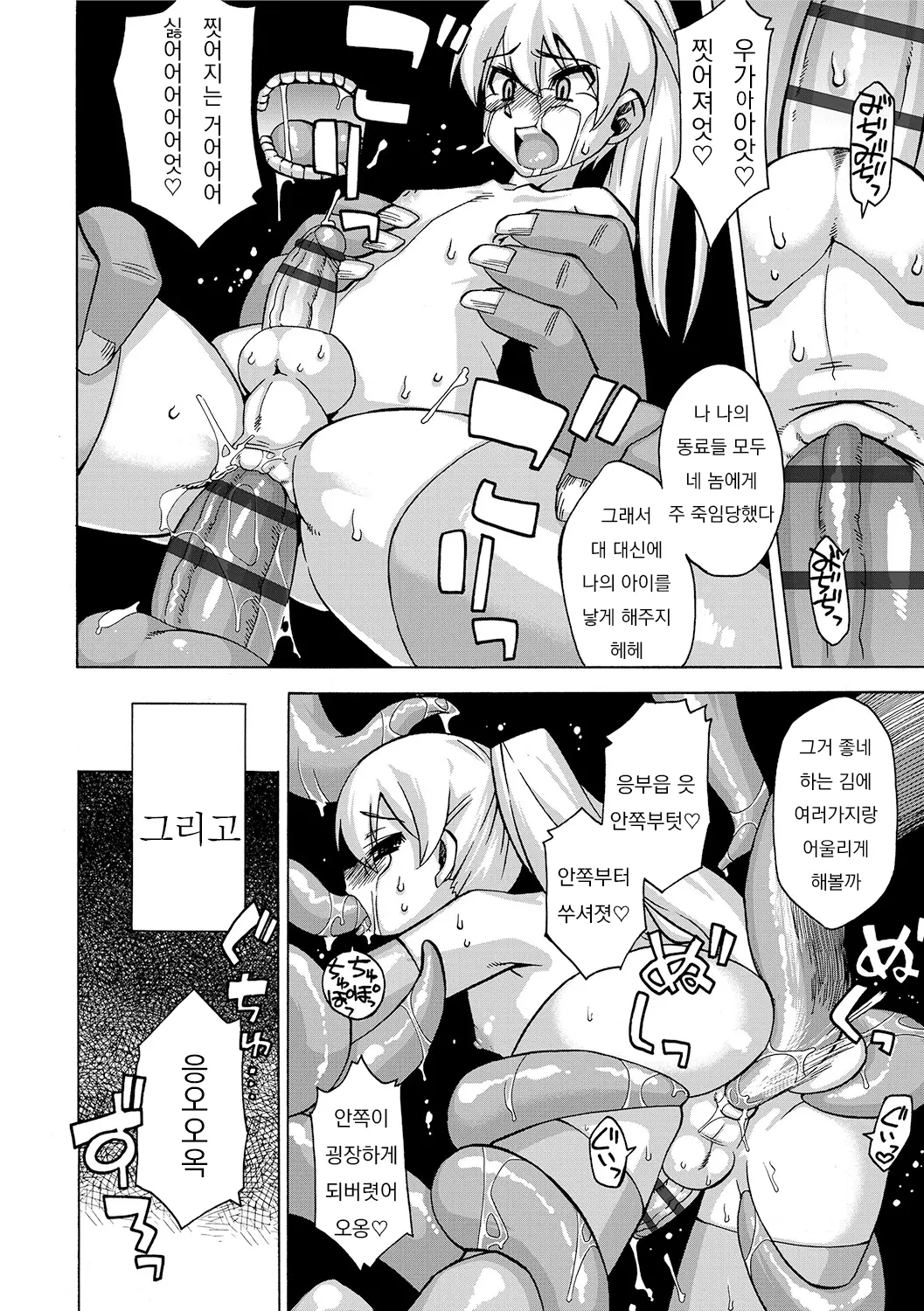 웹툰 이미지 166