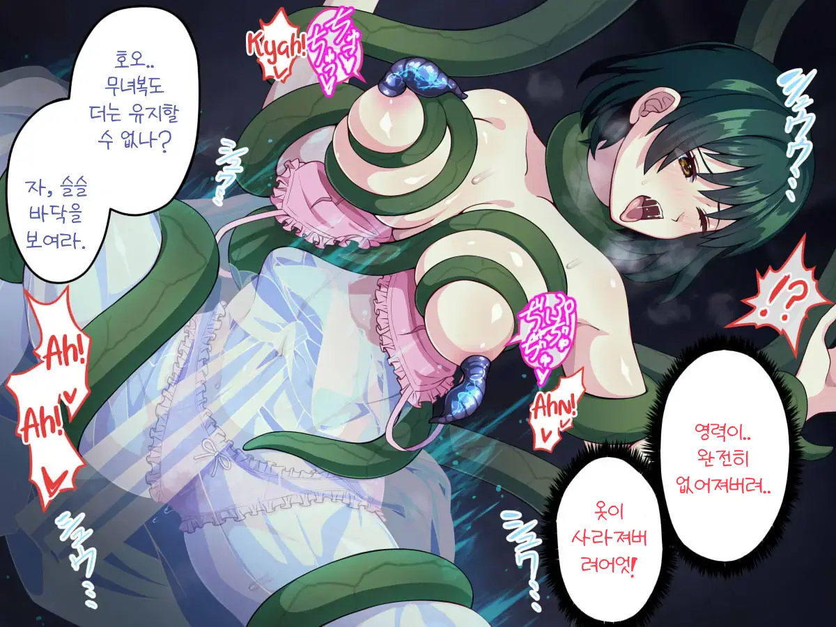 웹툰 이미지 118