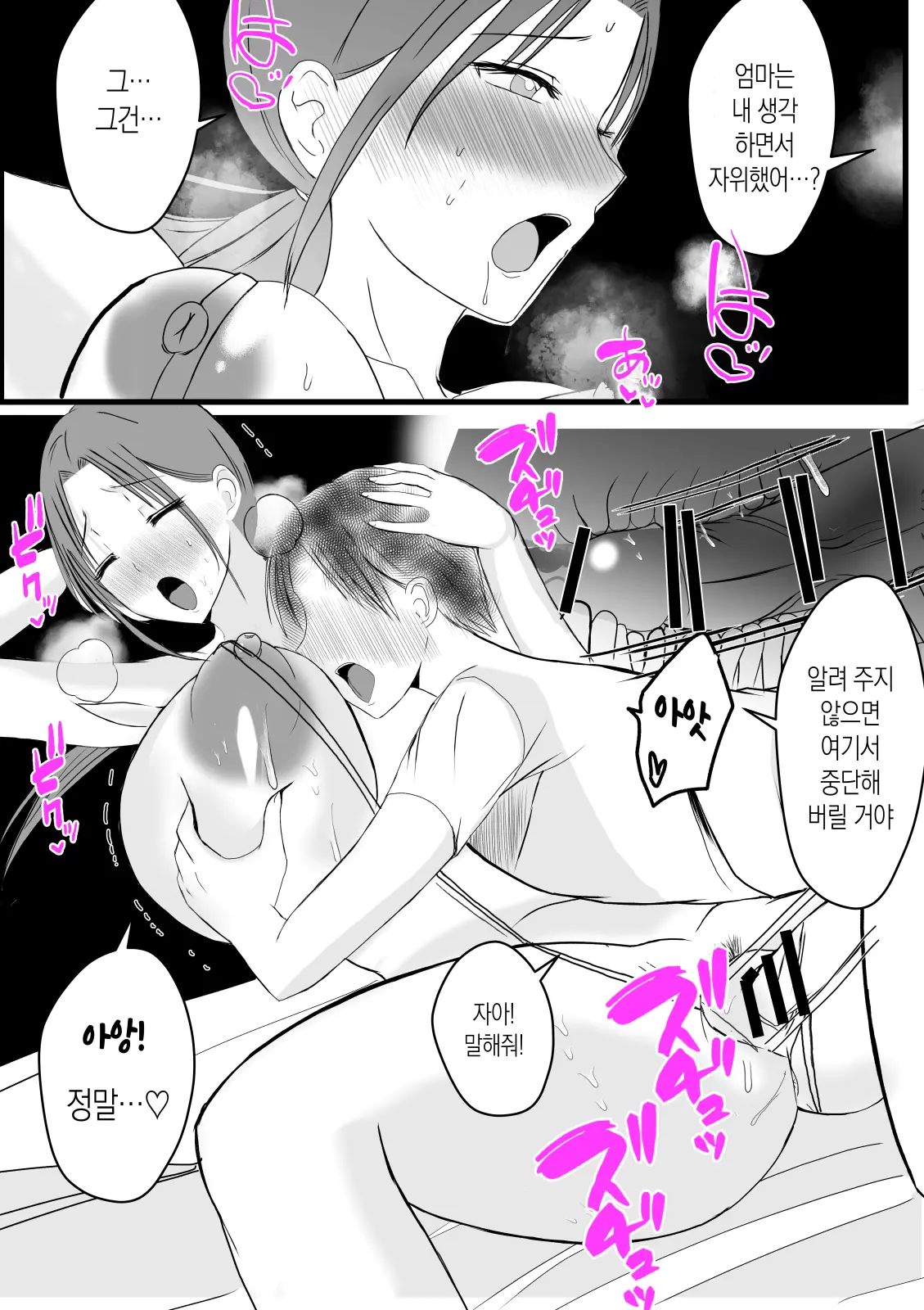 웹툰 이미지 40