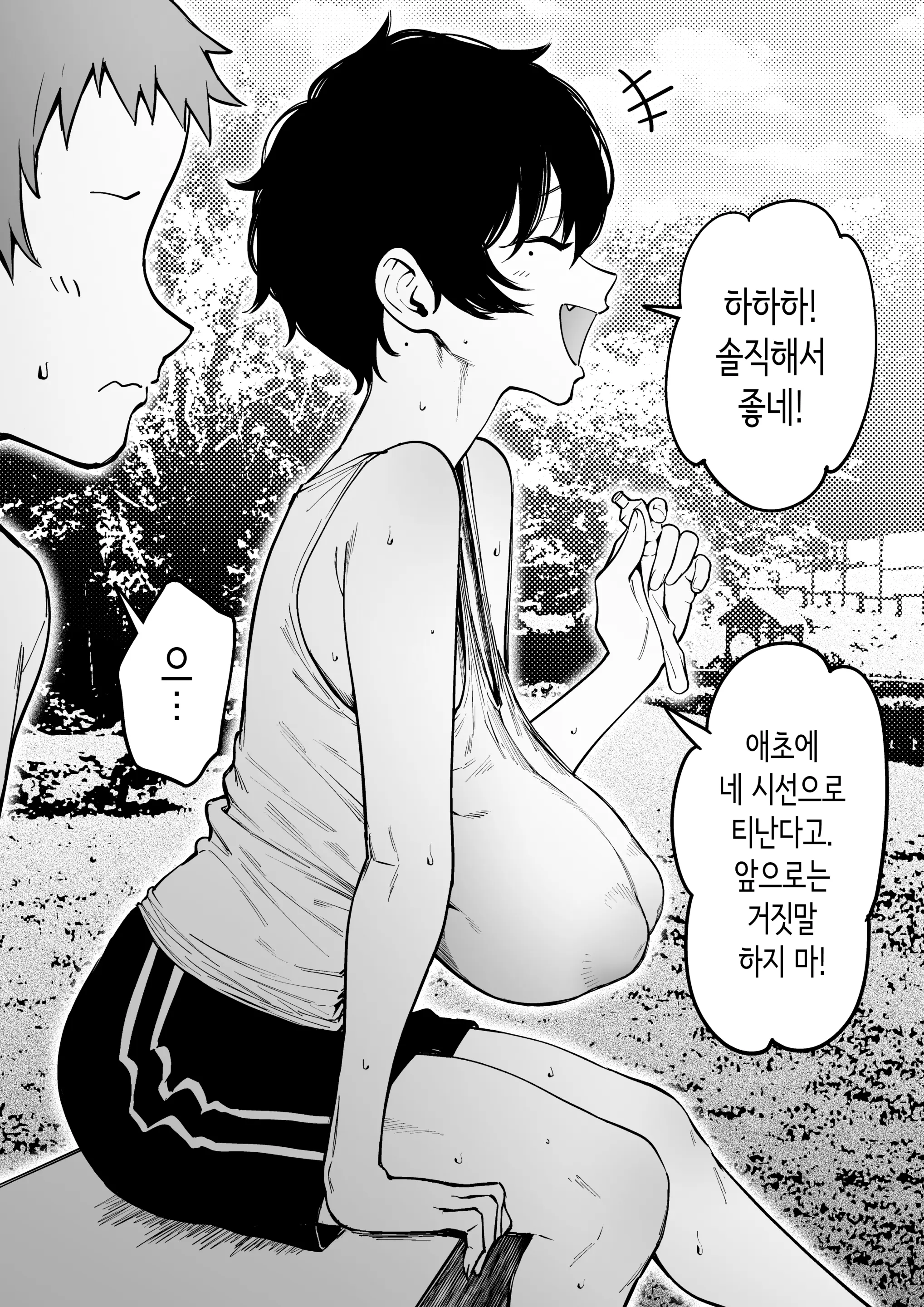 웹툰 이미지 4