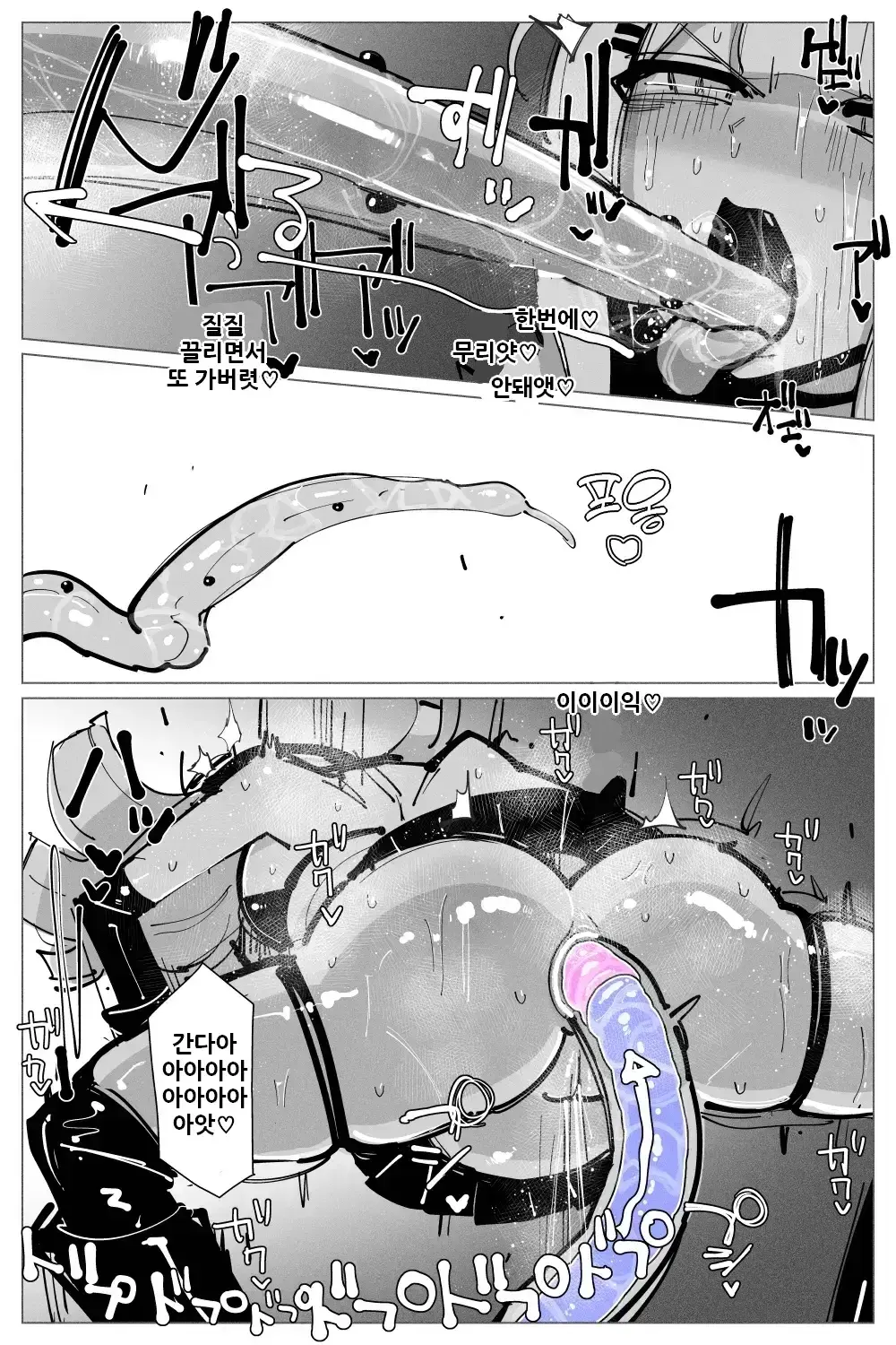 웹툰 이미지 31