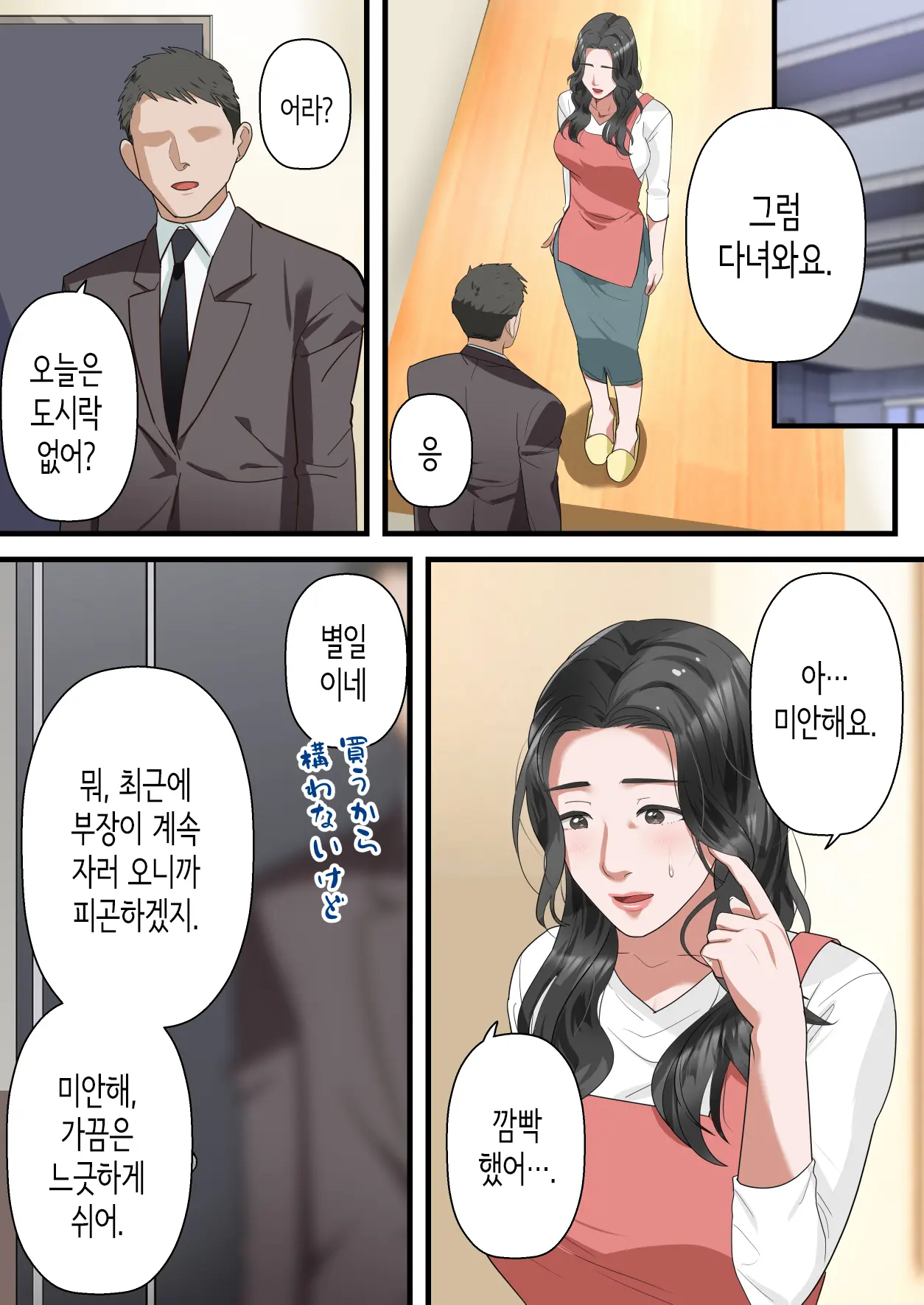 웹툰 이미지 44