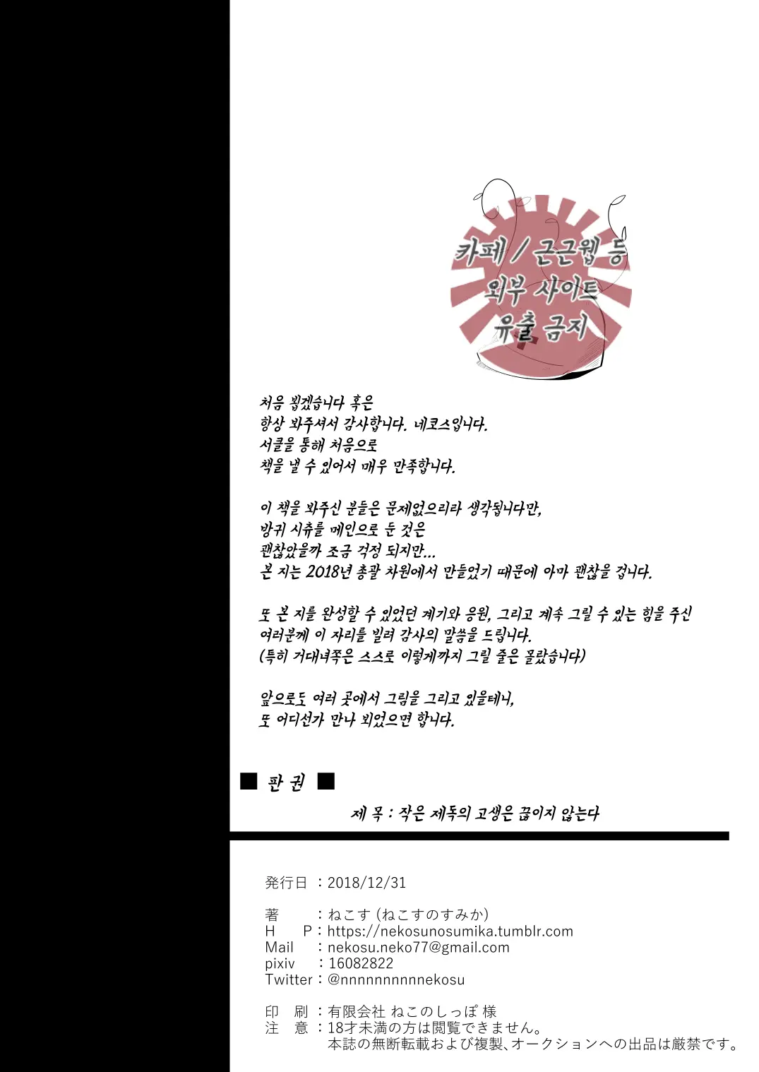 웹툰 이미지 31