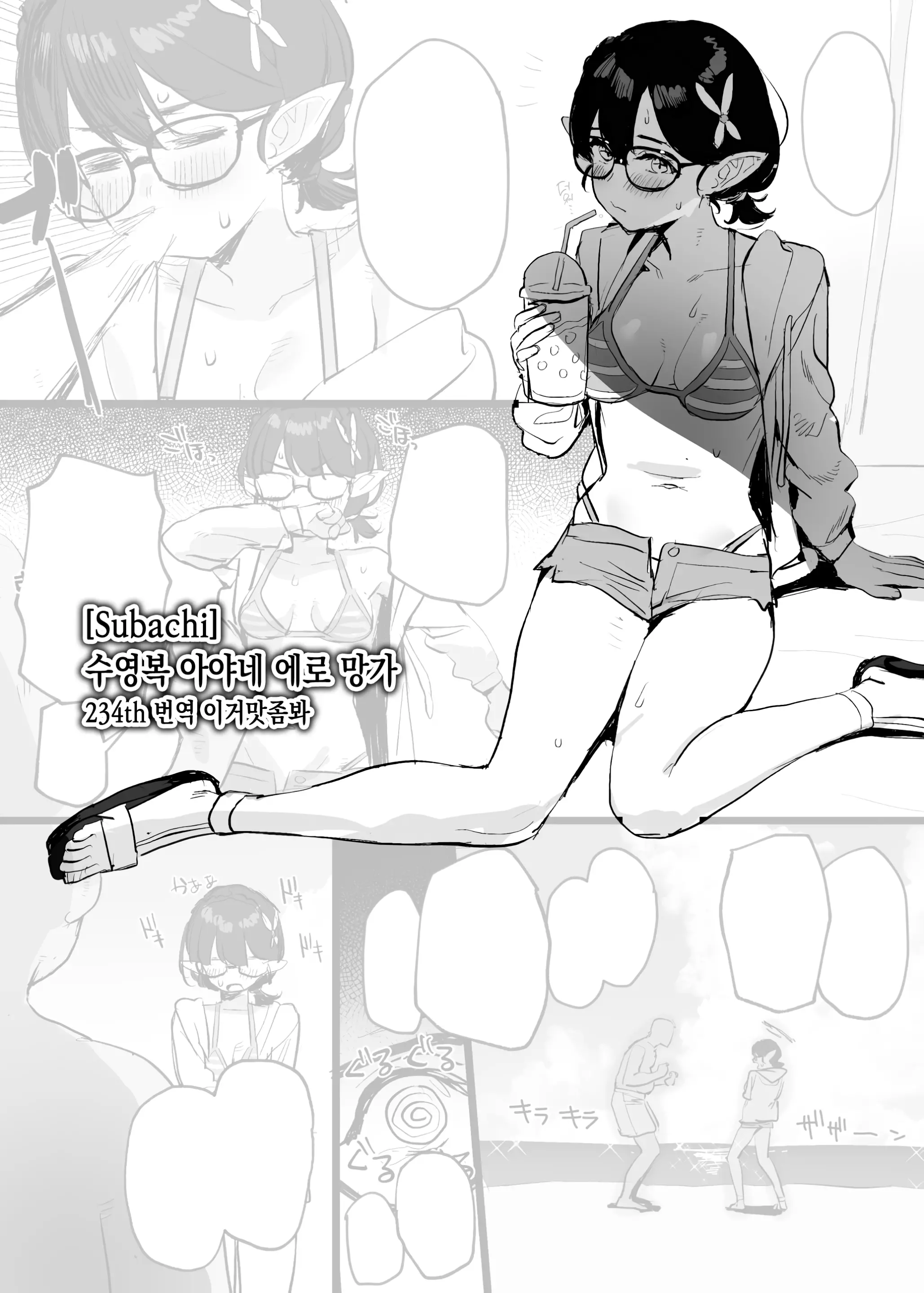 웹툰 이미지 0