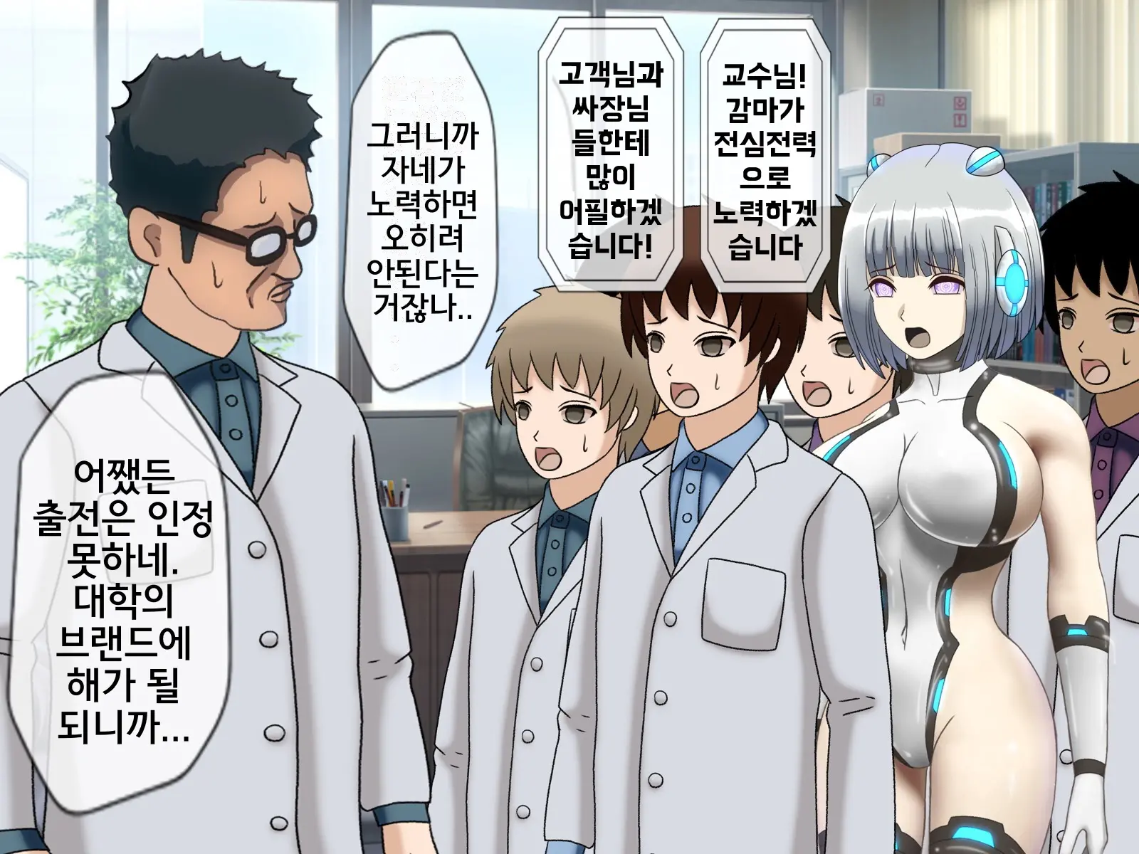 웹툰 이미지 74