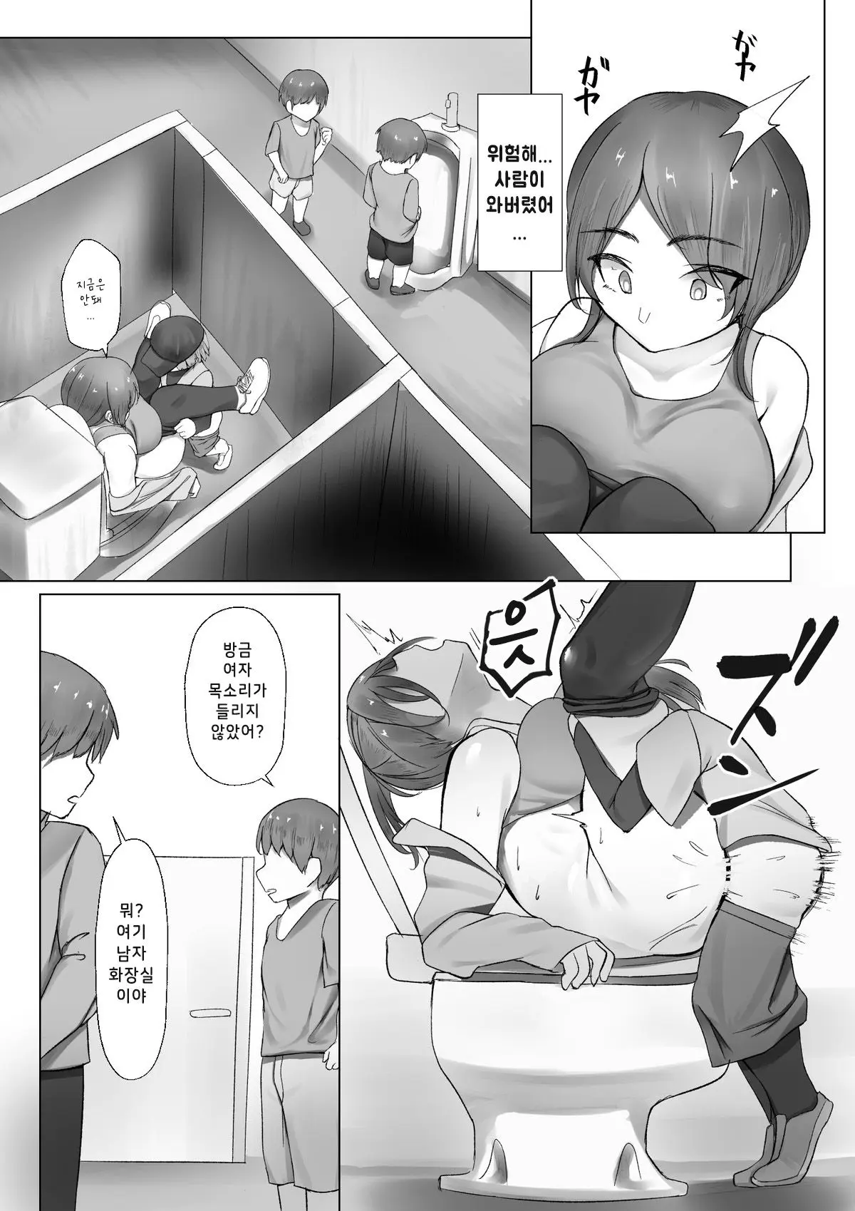 웹툰 이미지 31