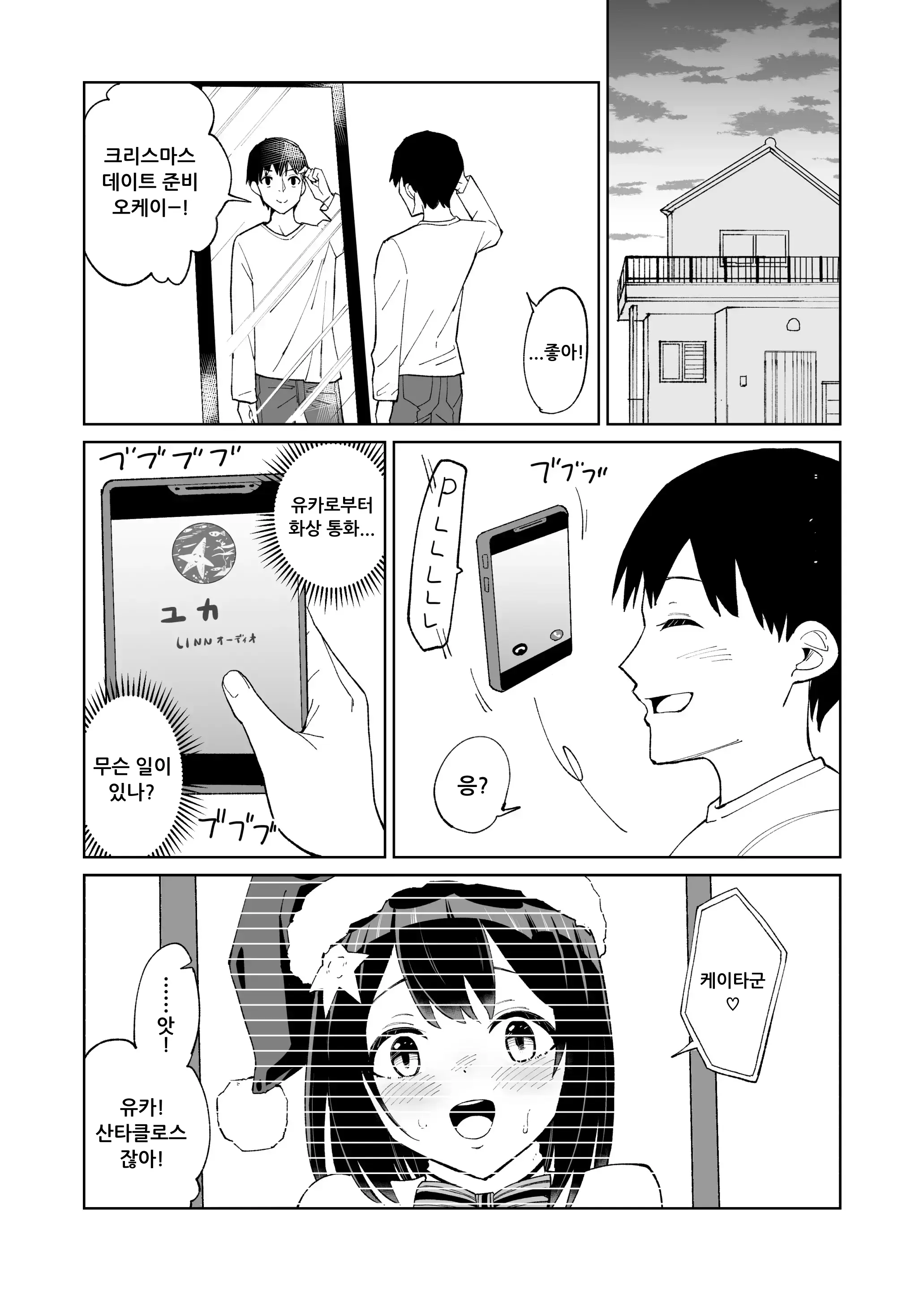 웹툰 이미지 24