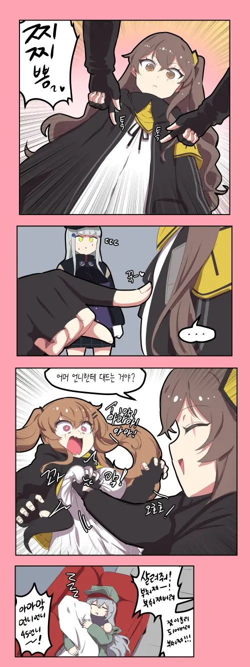 웹툰 이미지 378