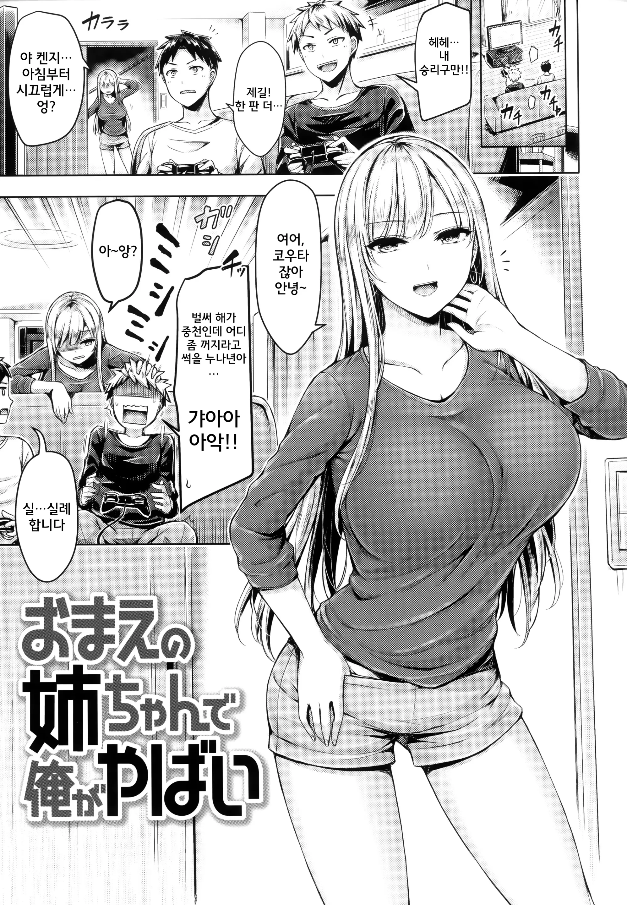 웹툰 이미지 83
