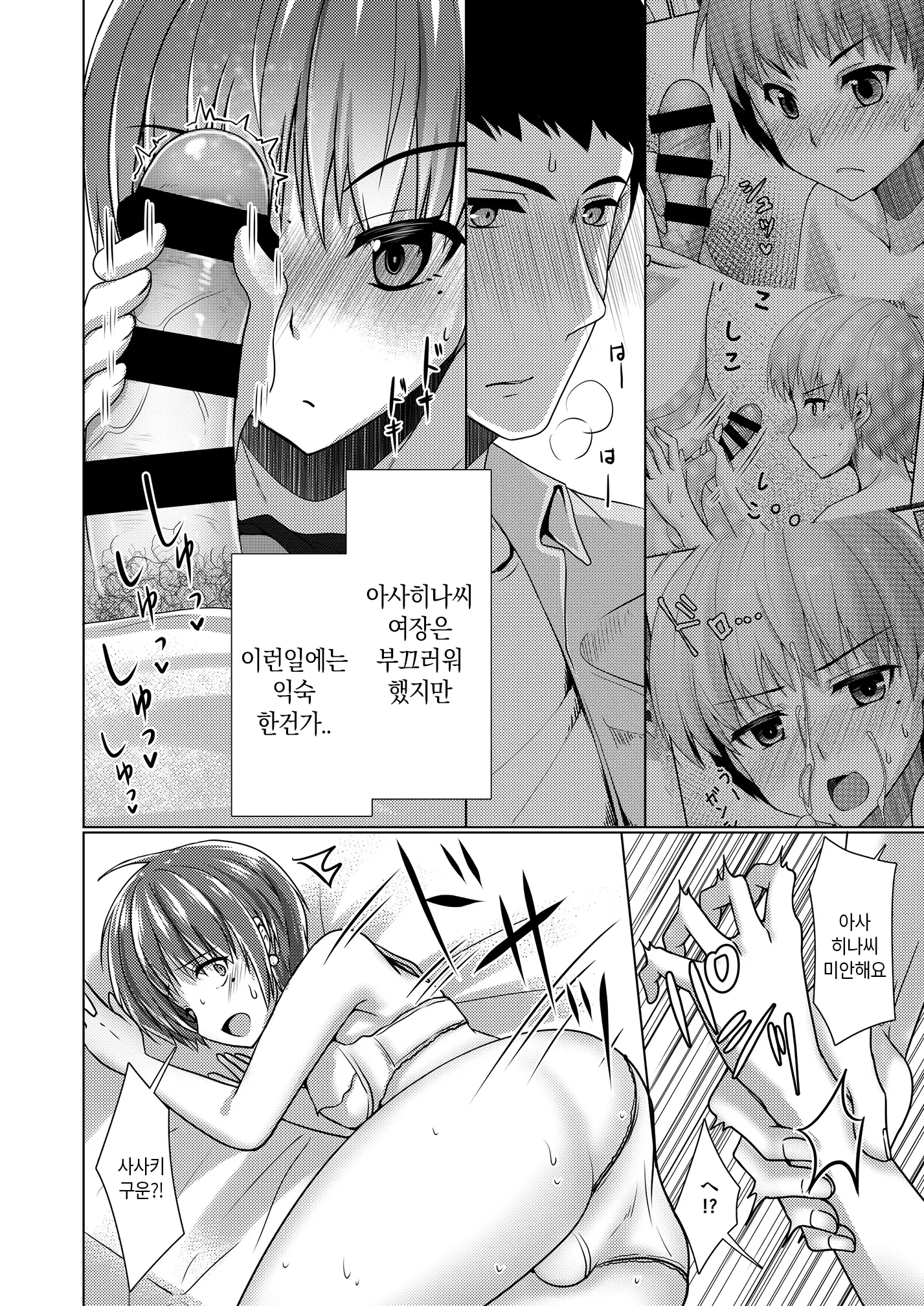 웹툰 이미지 92