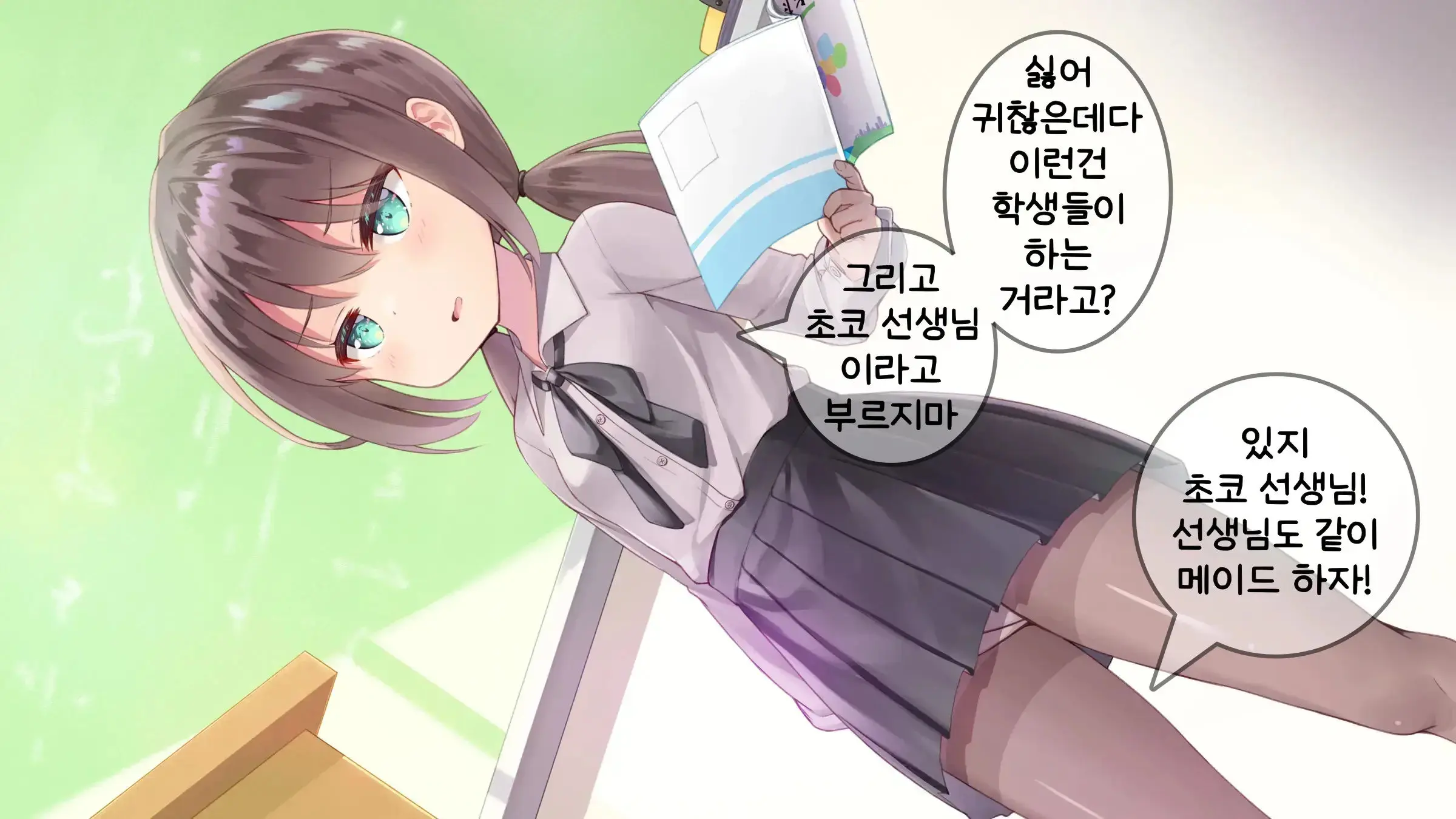 웹툰 이미지 102