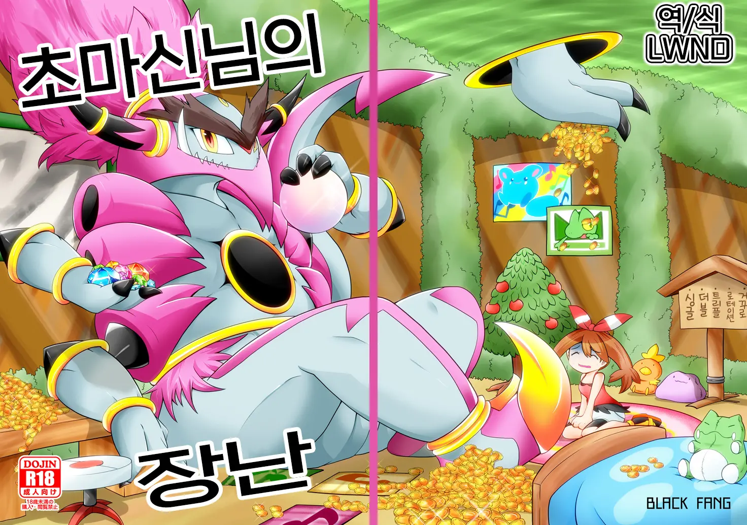 웹툰 이미지 0