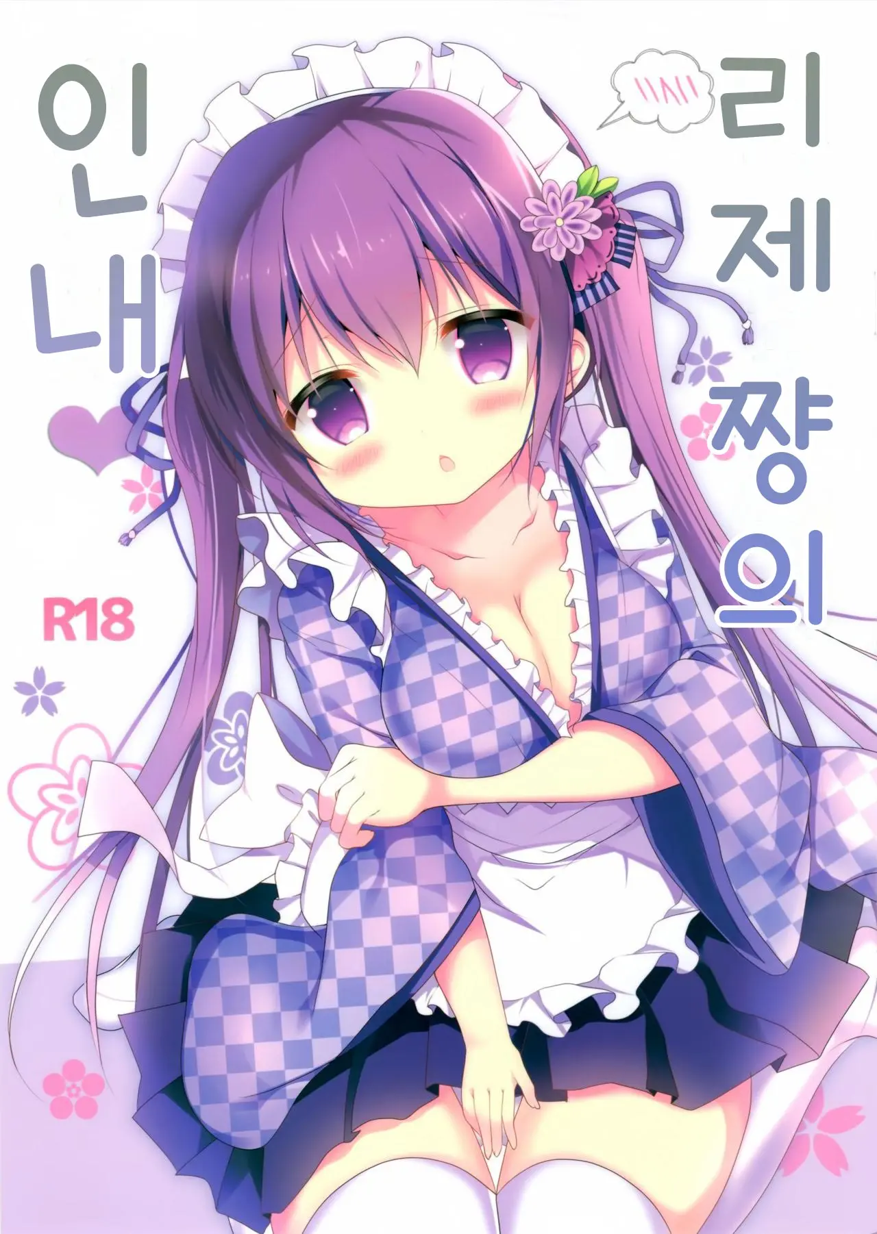 웹툰 이미지 0