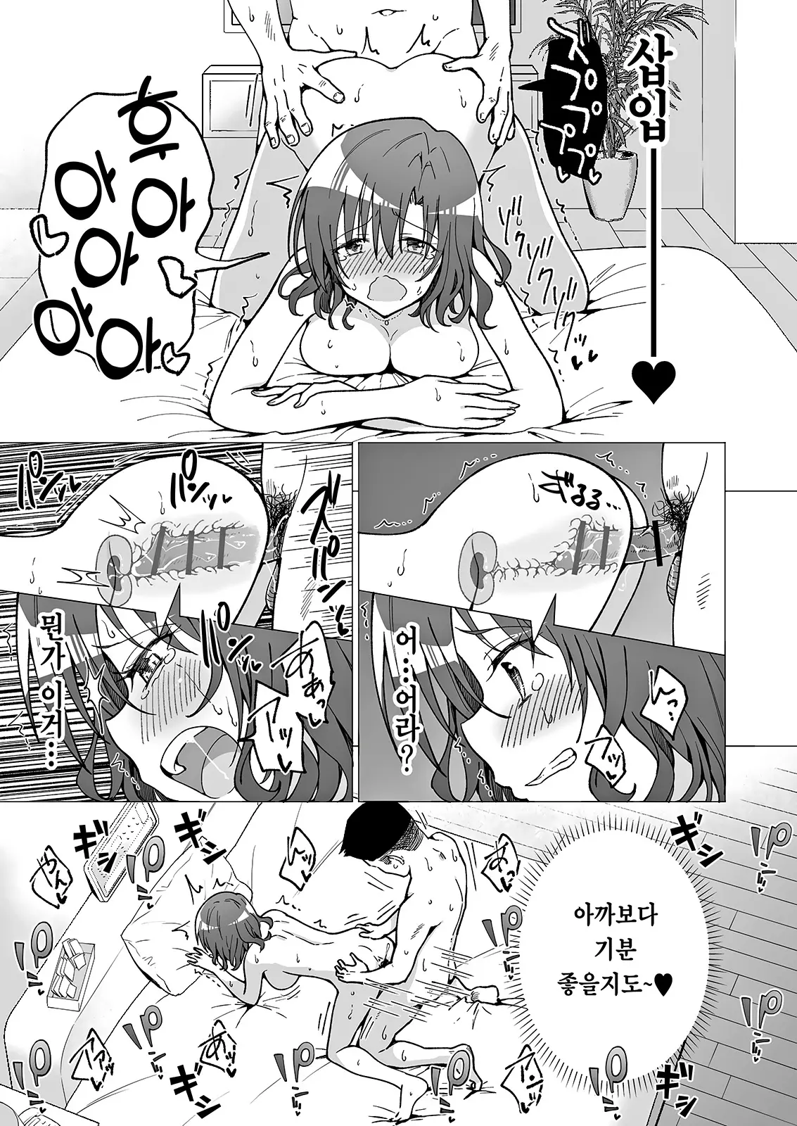 웹툰 이미지 41