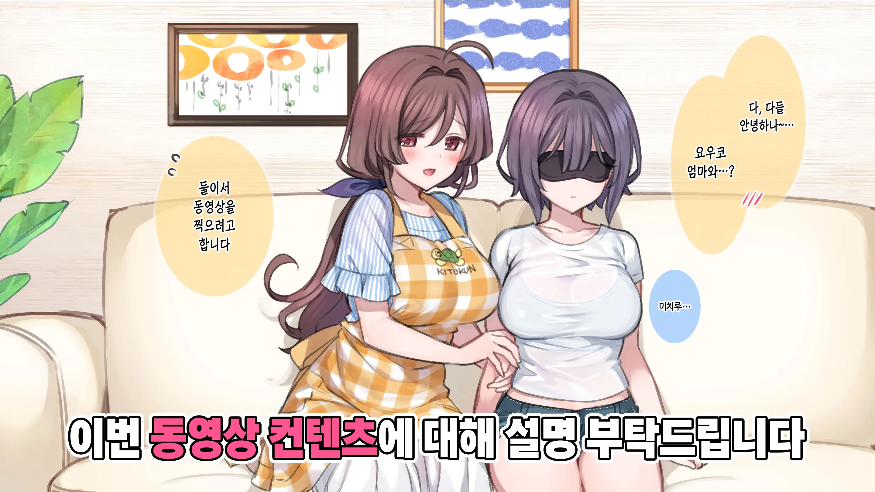웹툰 이미지 96