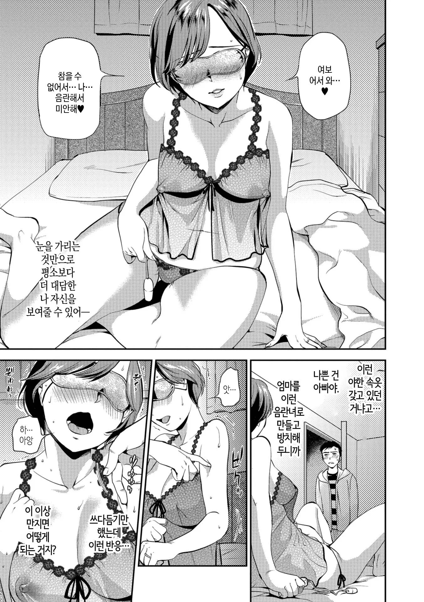 웹툰 이미지 168