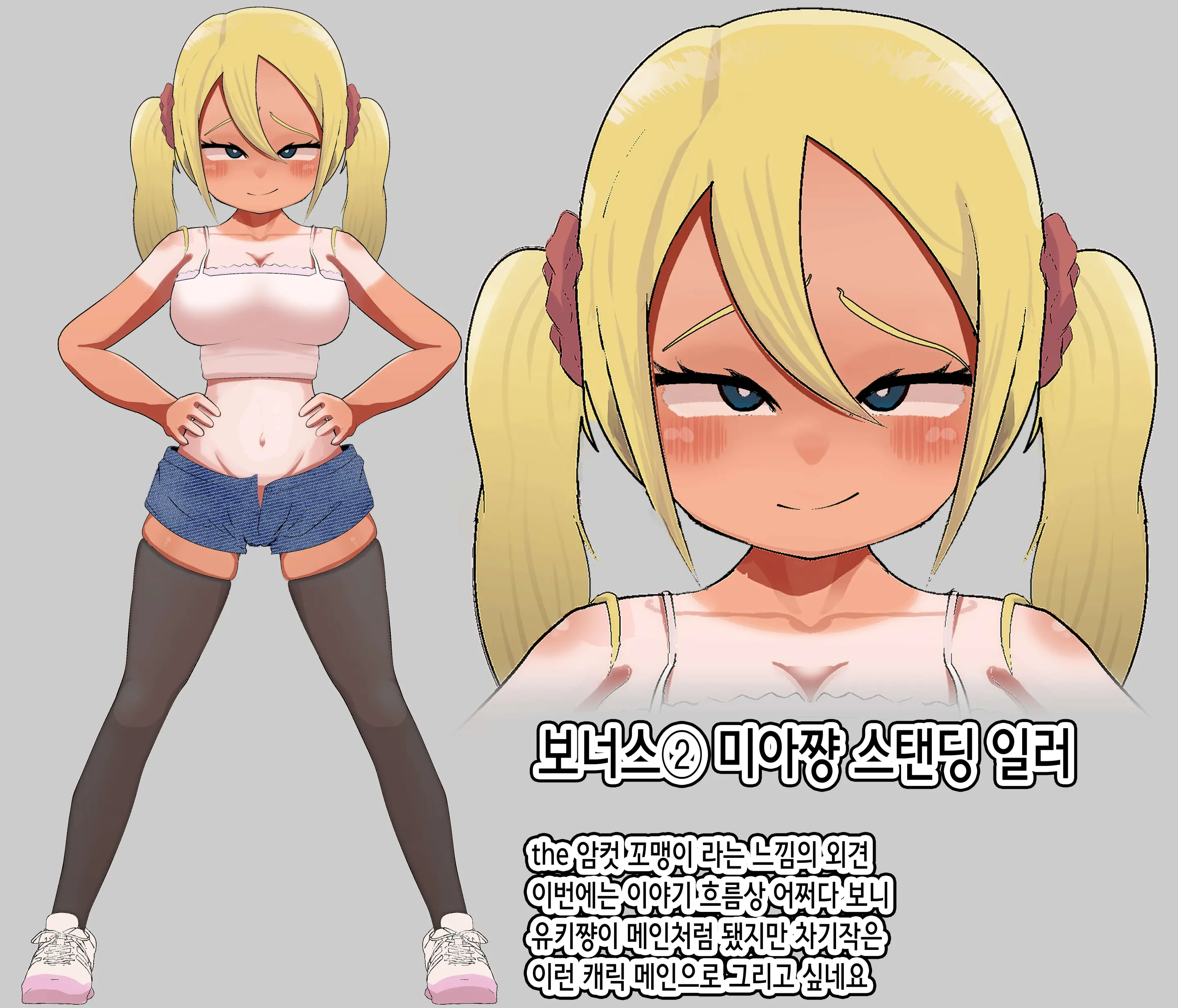 웹툰 이미지 162