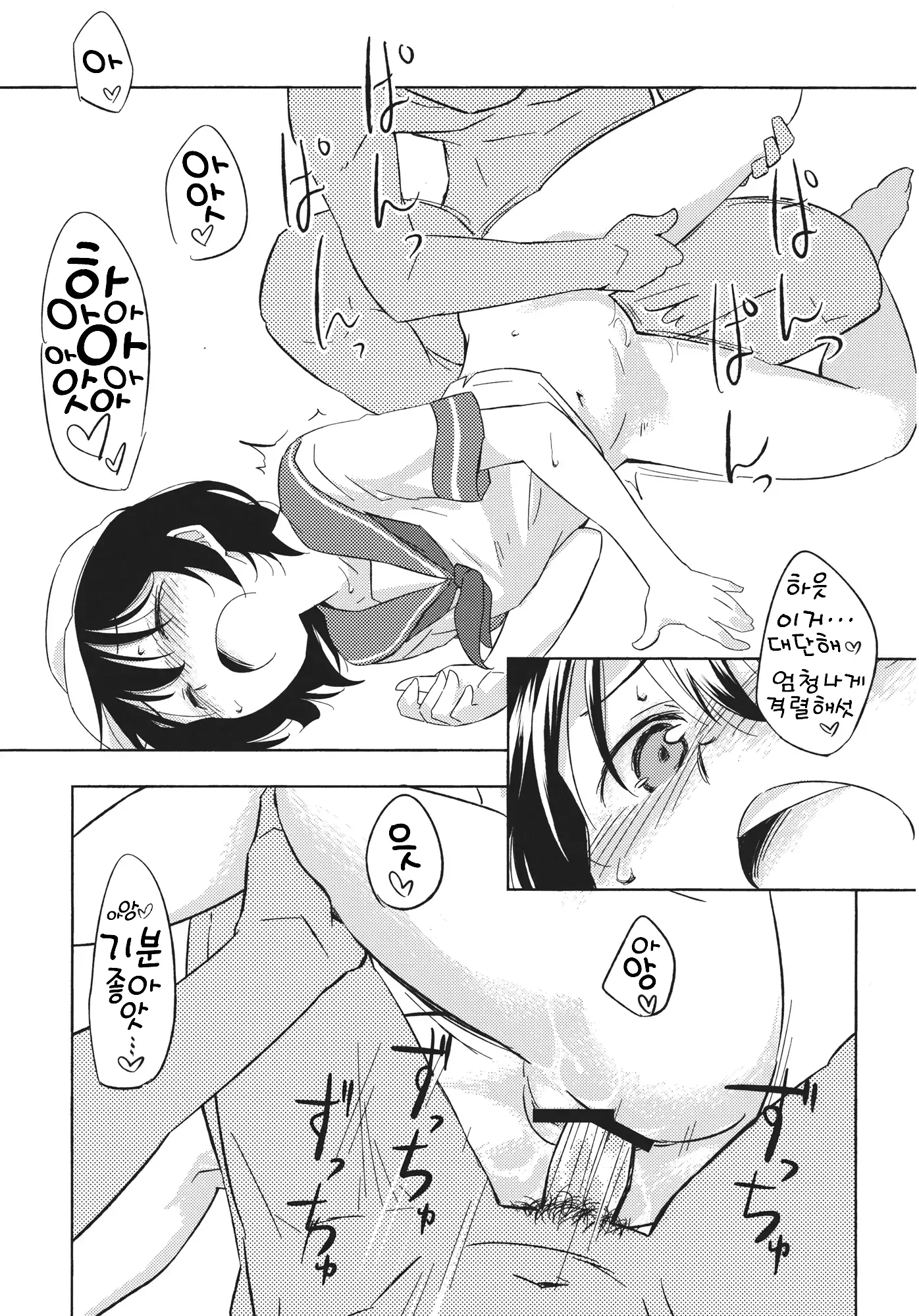 웹툰 이미지 21