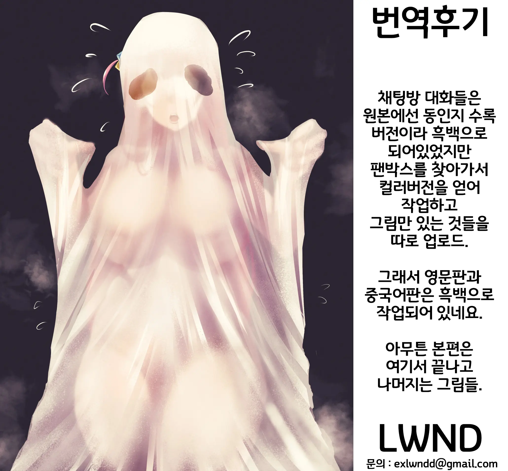 웹툰 이미지 26