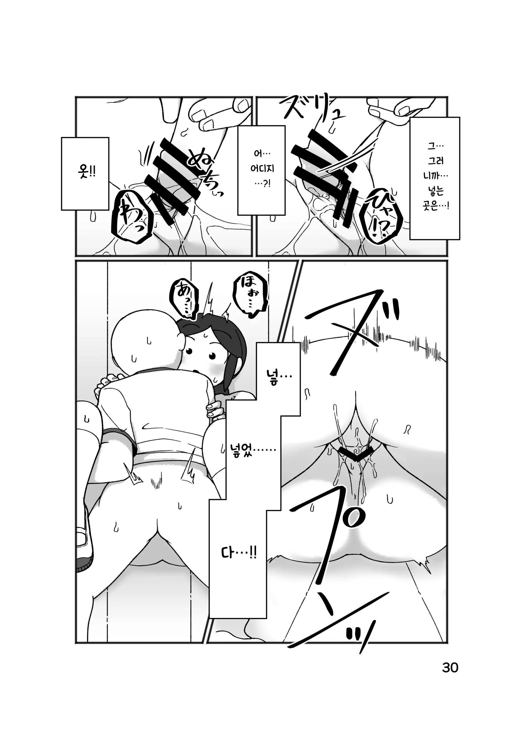 웹툰 이미지 33
