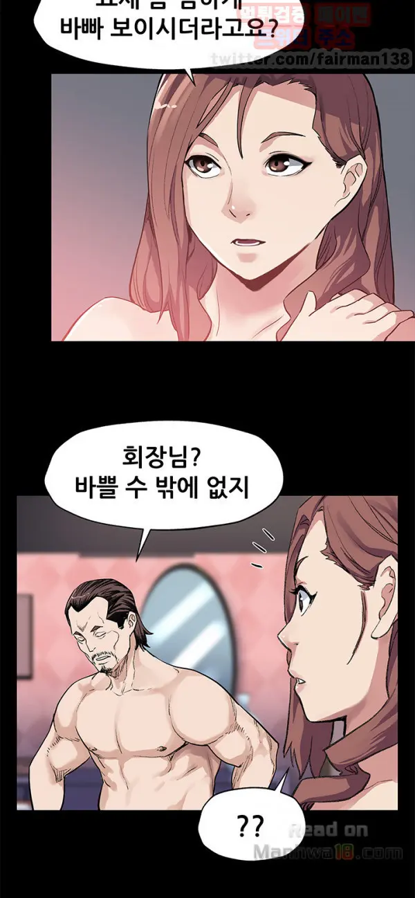 웹툰 이미지 377