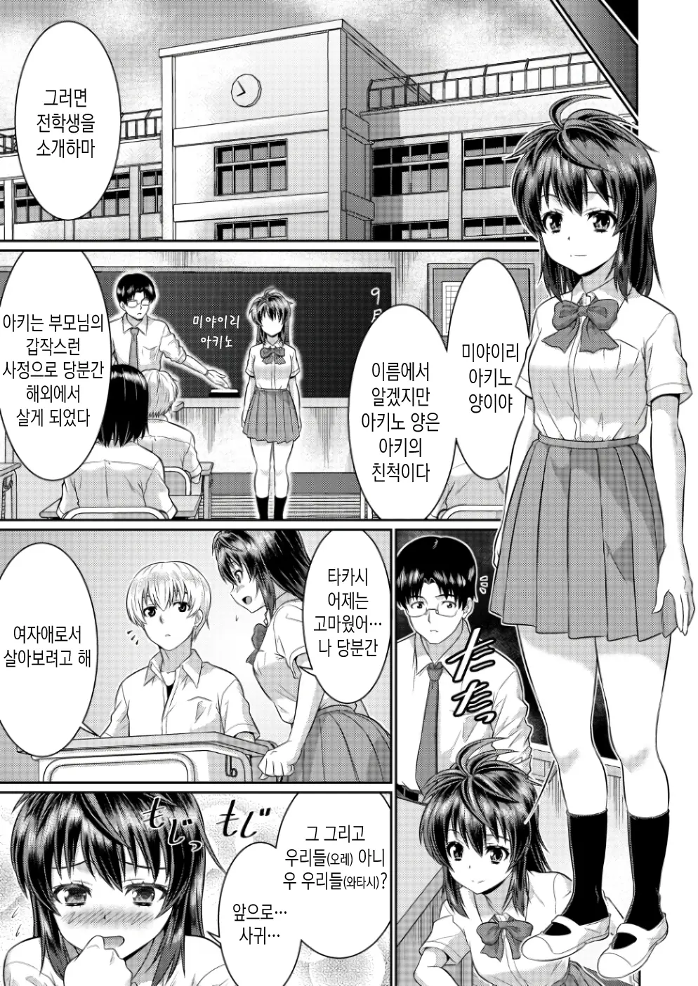 웹툰 이미지 31