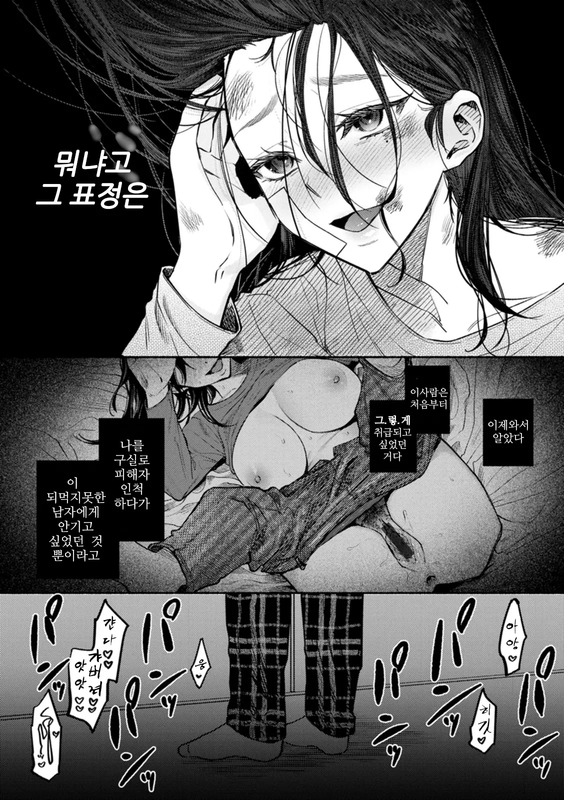 웹툰 이미지 5
