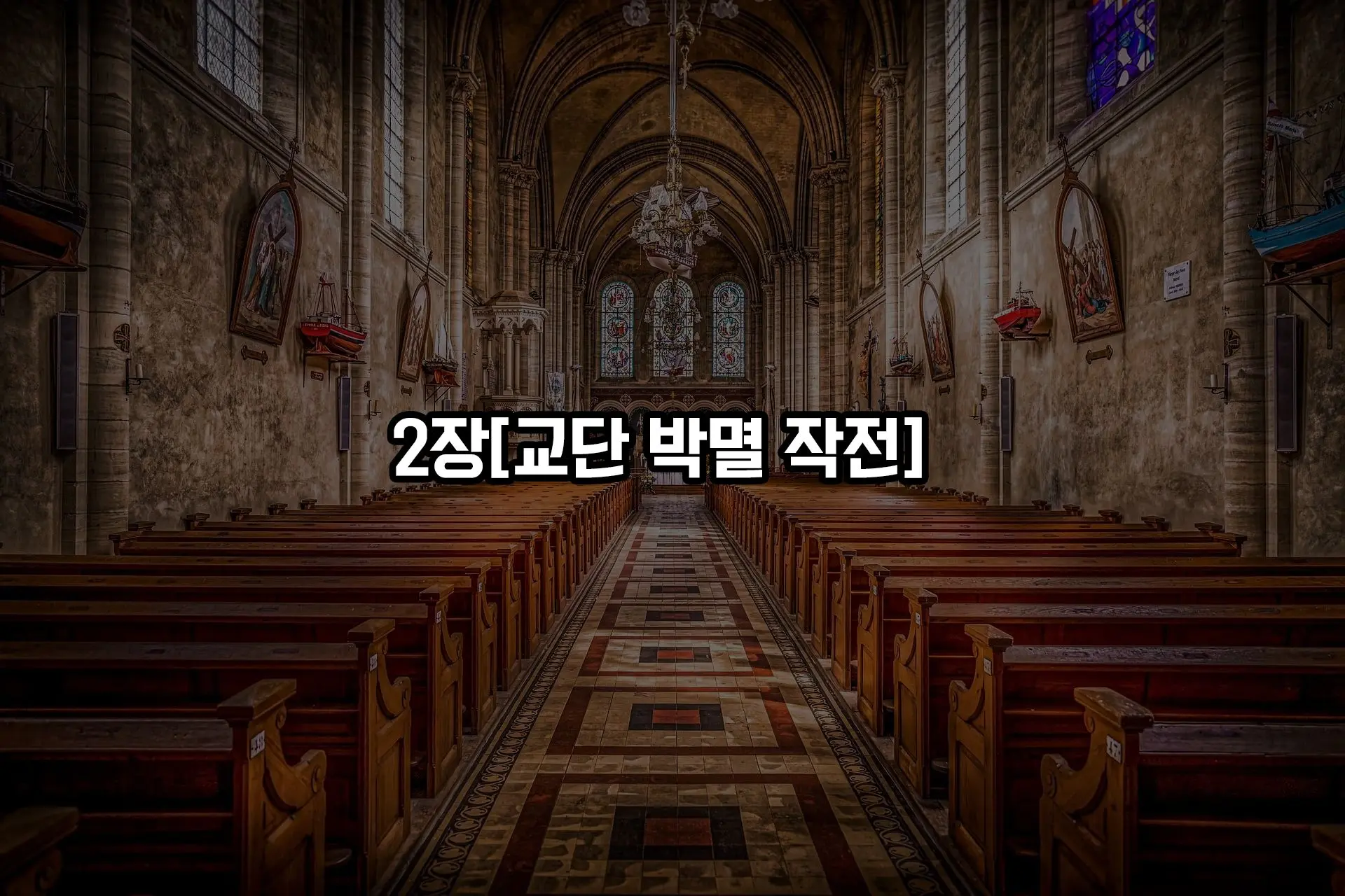 웹툰 이미지 20
