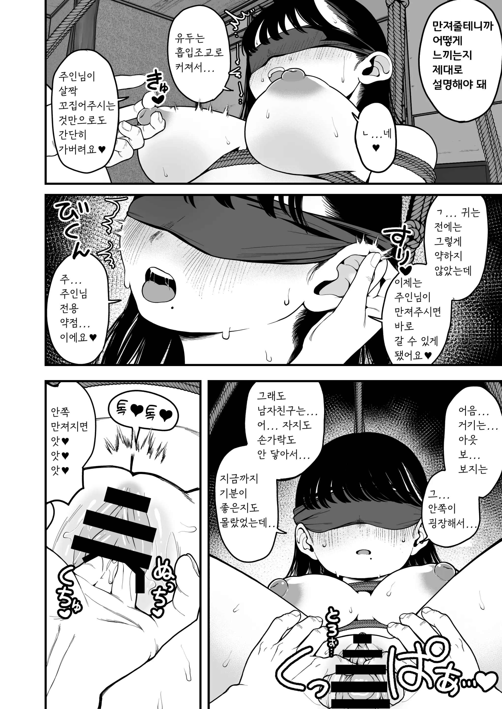 웹툰 이미지 24