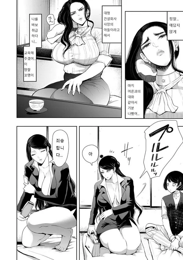 웹툰 이미지 49
