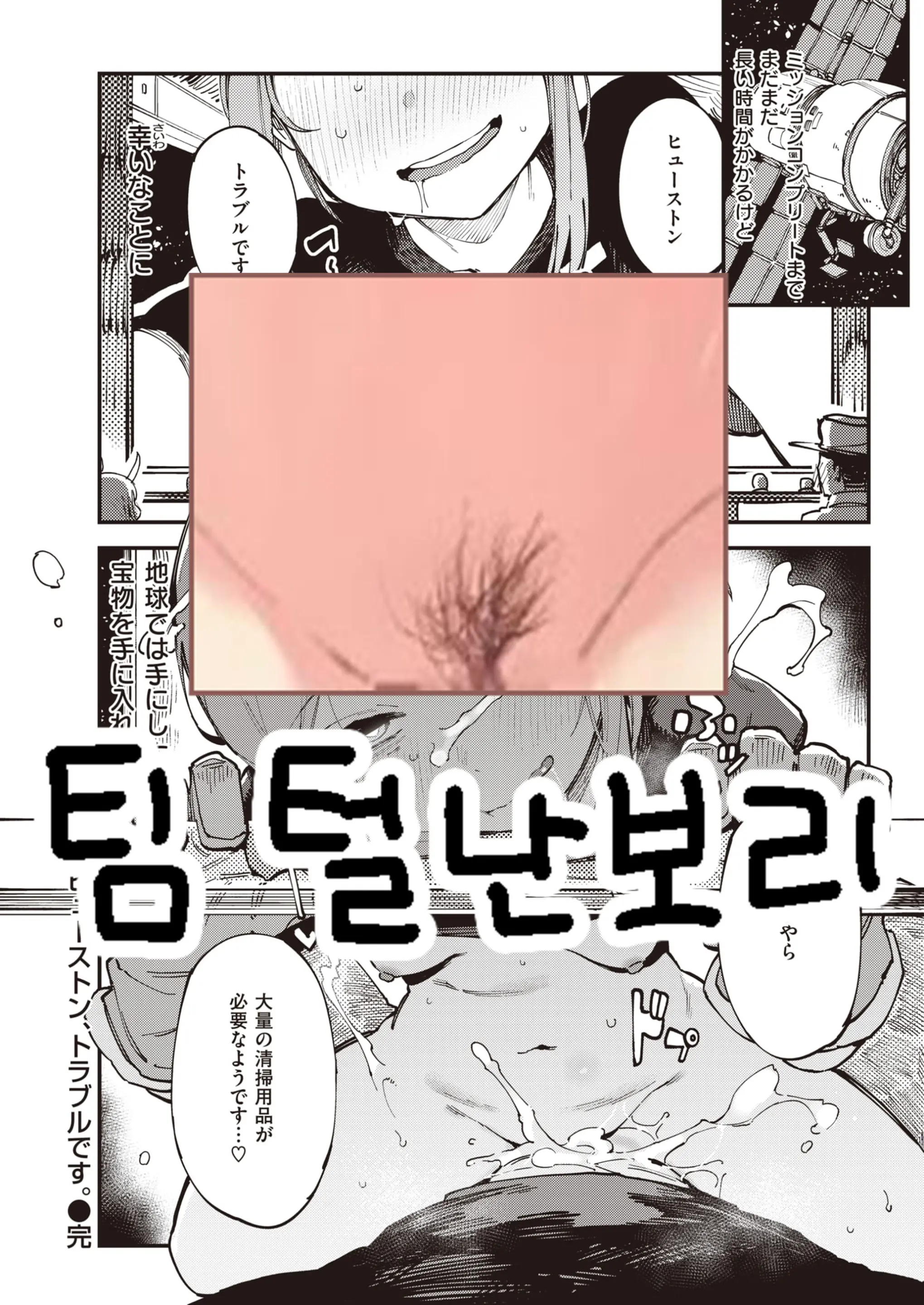 웹툰 이미지 24