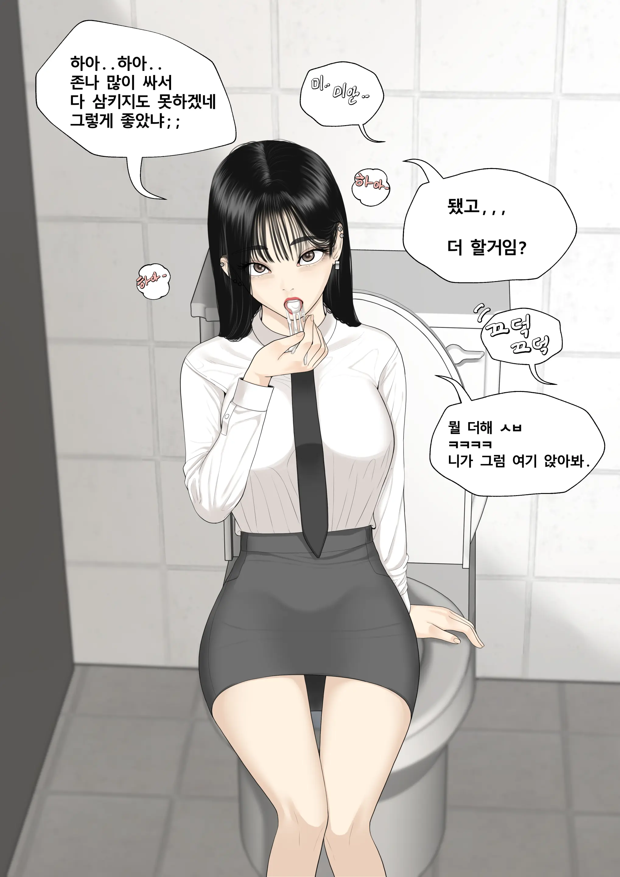 웹툰 이미지 44