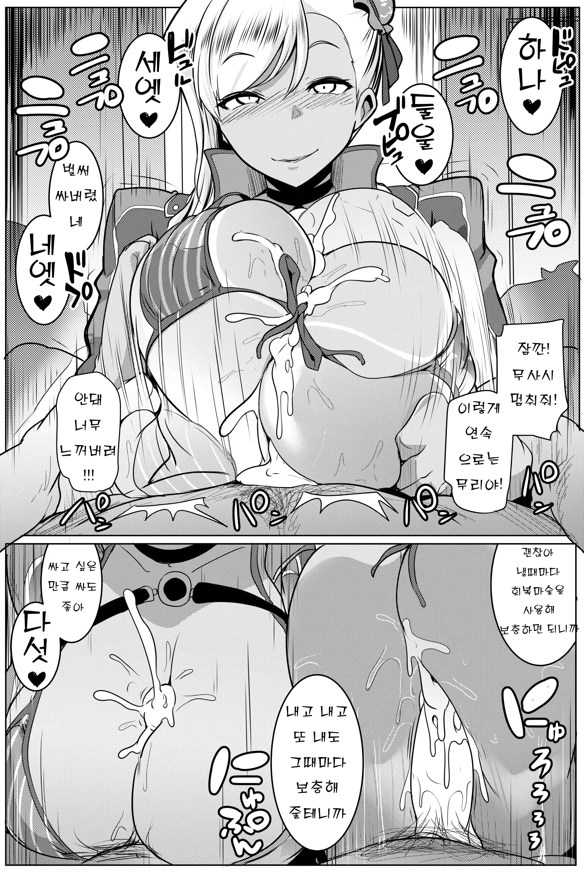 웹툰 이미지 9