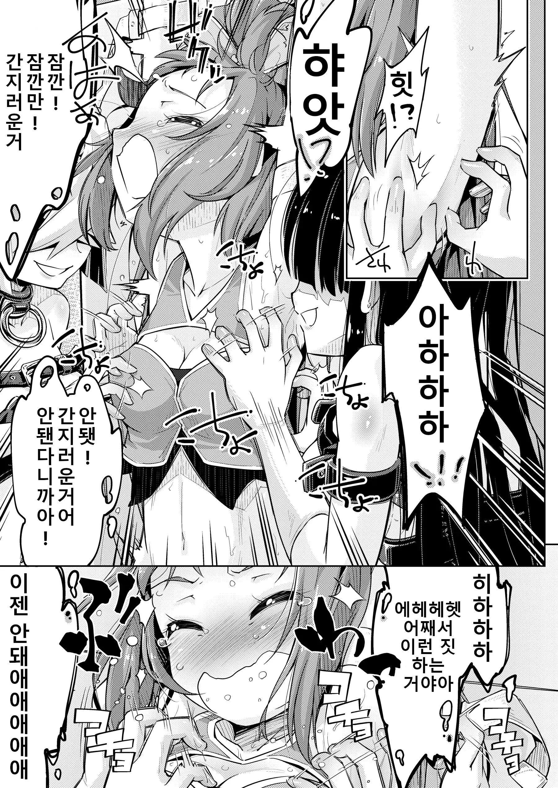 웹툰 이미지 7