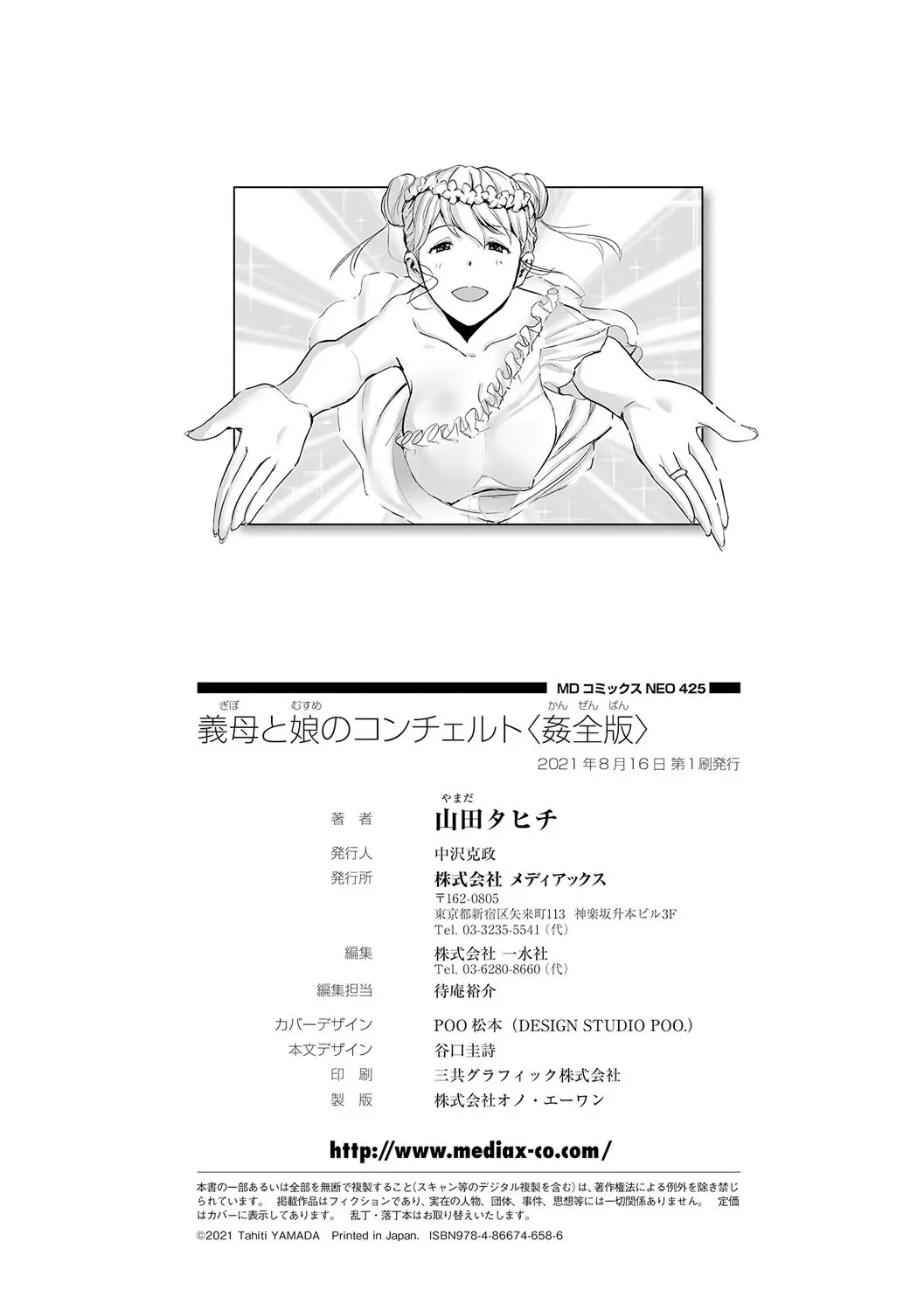 웹툰 이미지 265
