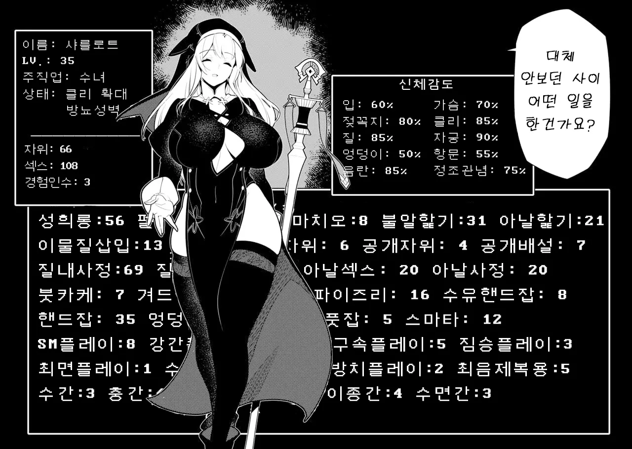 웹툰 이미지 33