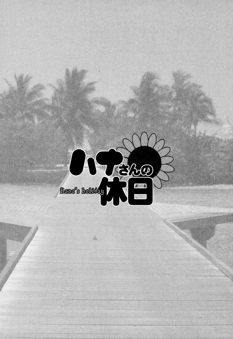 웹툰 이미지 139