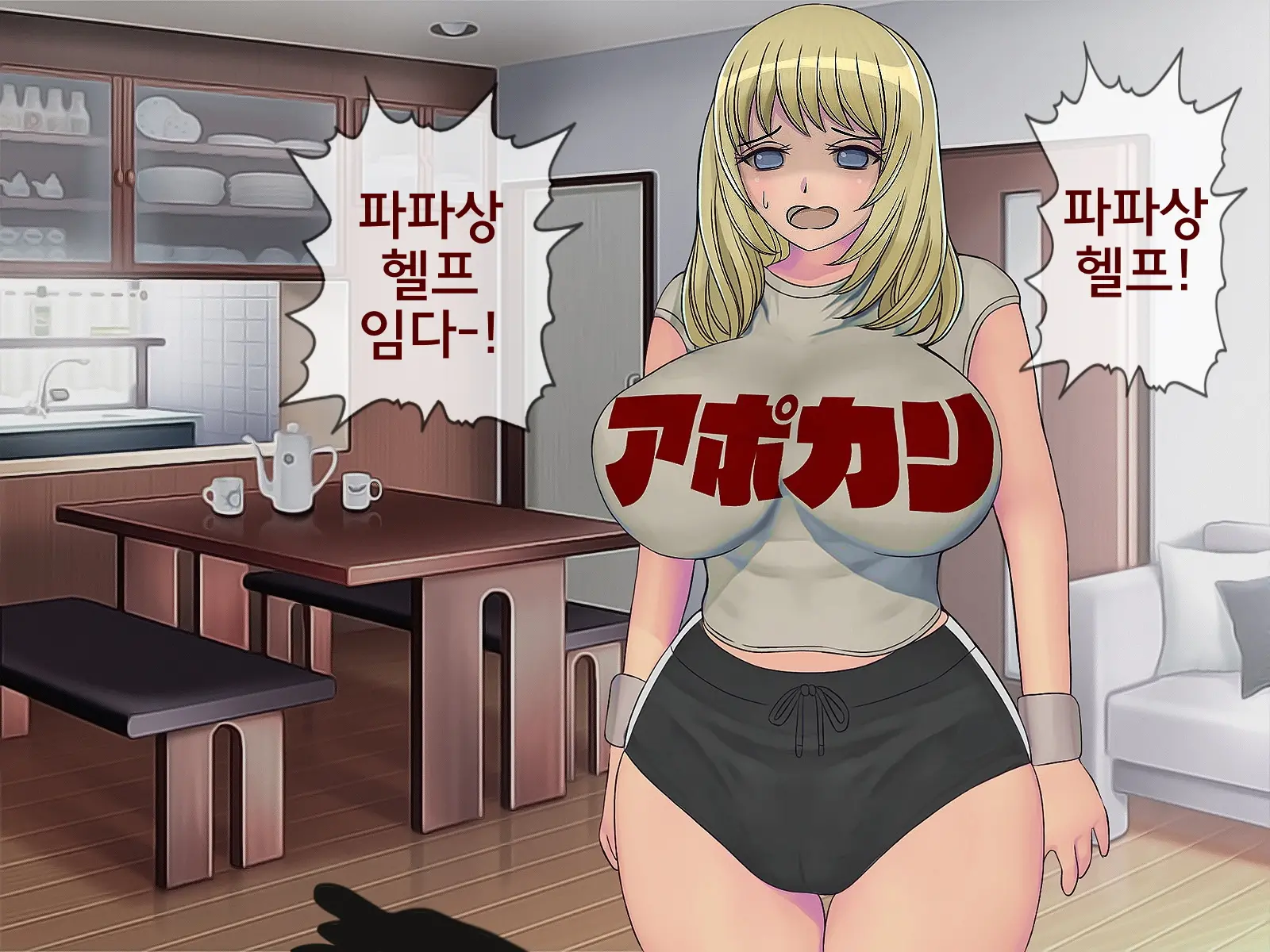 웹툰 이미지 288