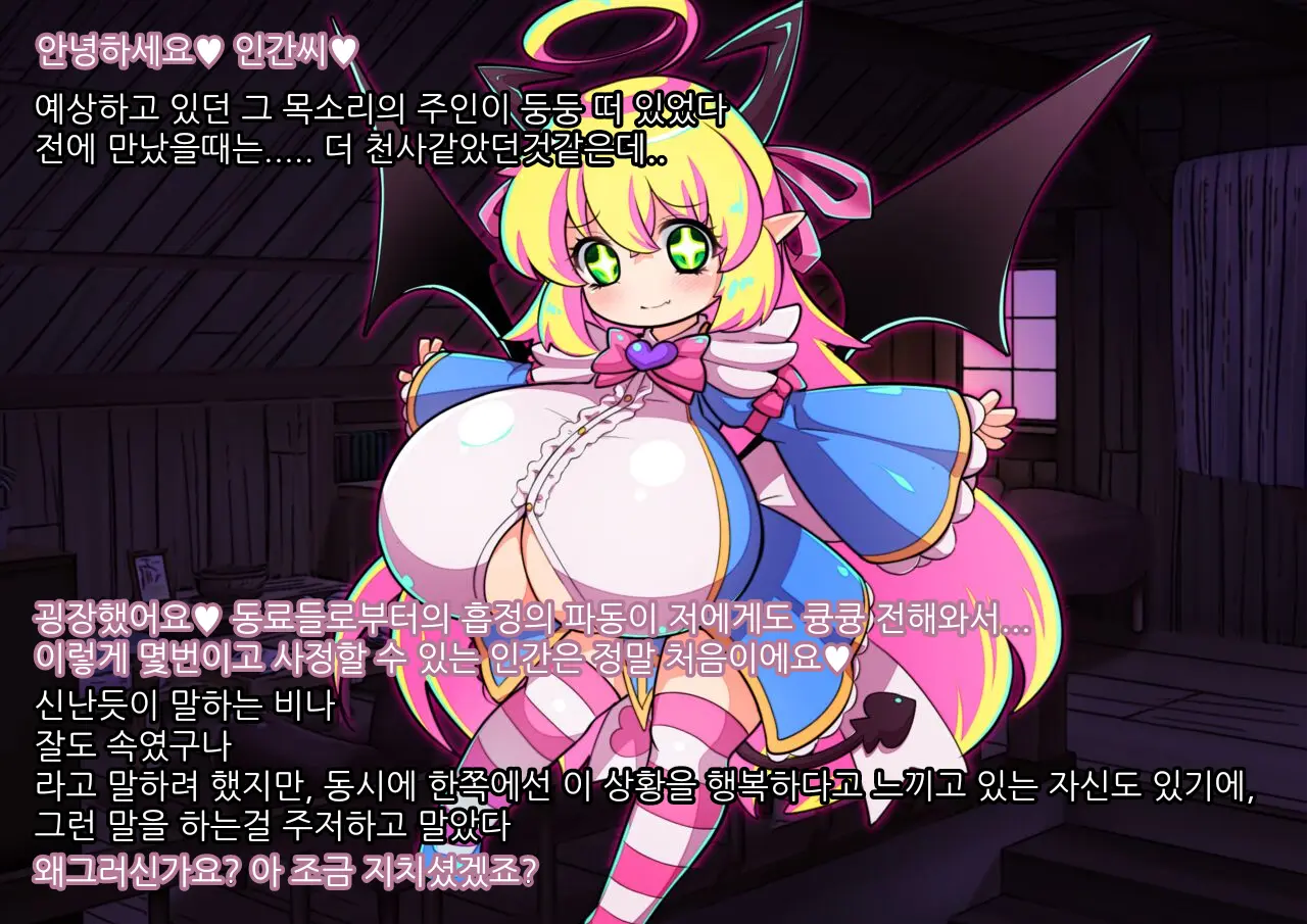 웹툰 이미지 68